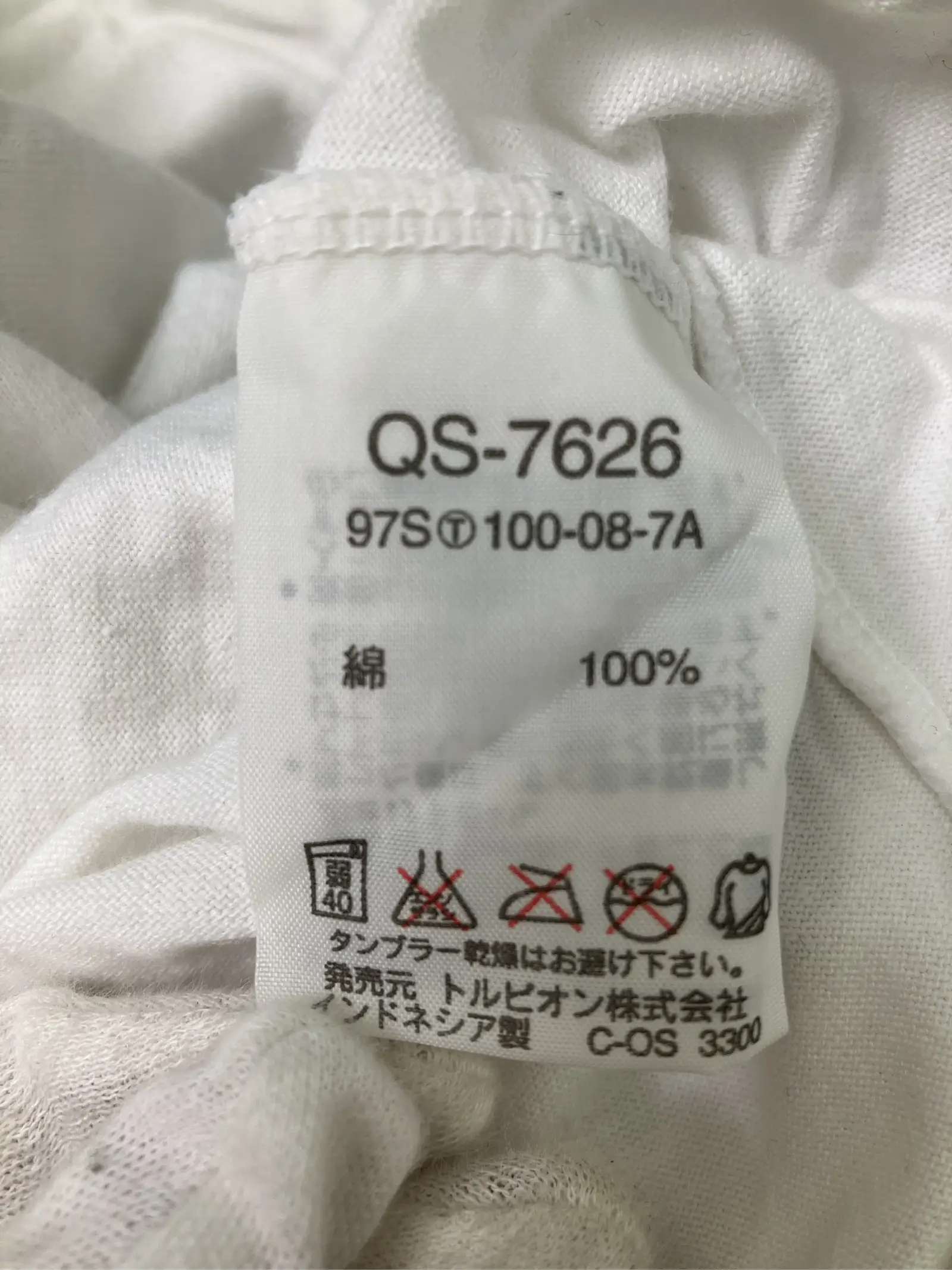 https://r2-worker.digdig.jp/product/4d009707-410b-4d17-9161-5196c9241b91/7a9208ca-4b26-456f-b0ce-f7b75ad59443