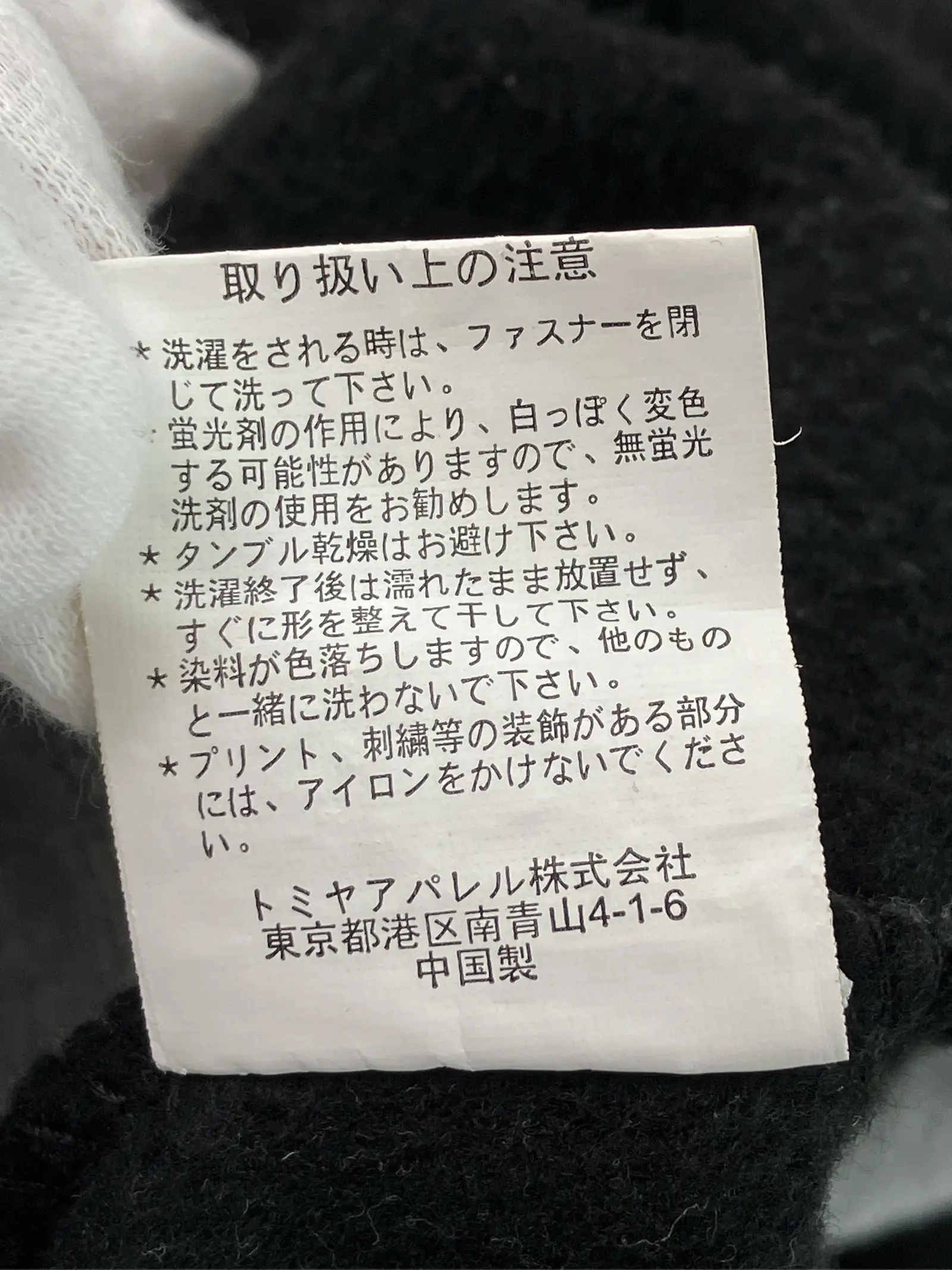 https://r2-worker.digdig.jp/product/4d0a7f7c-de9b-4c66-a3ff-2d2dec27cb9b/47508f42-3b72-4649-819a-643acf7f6b6b