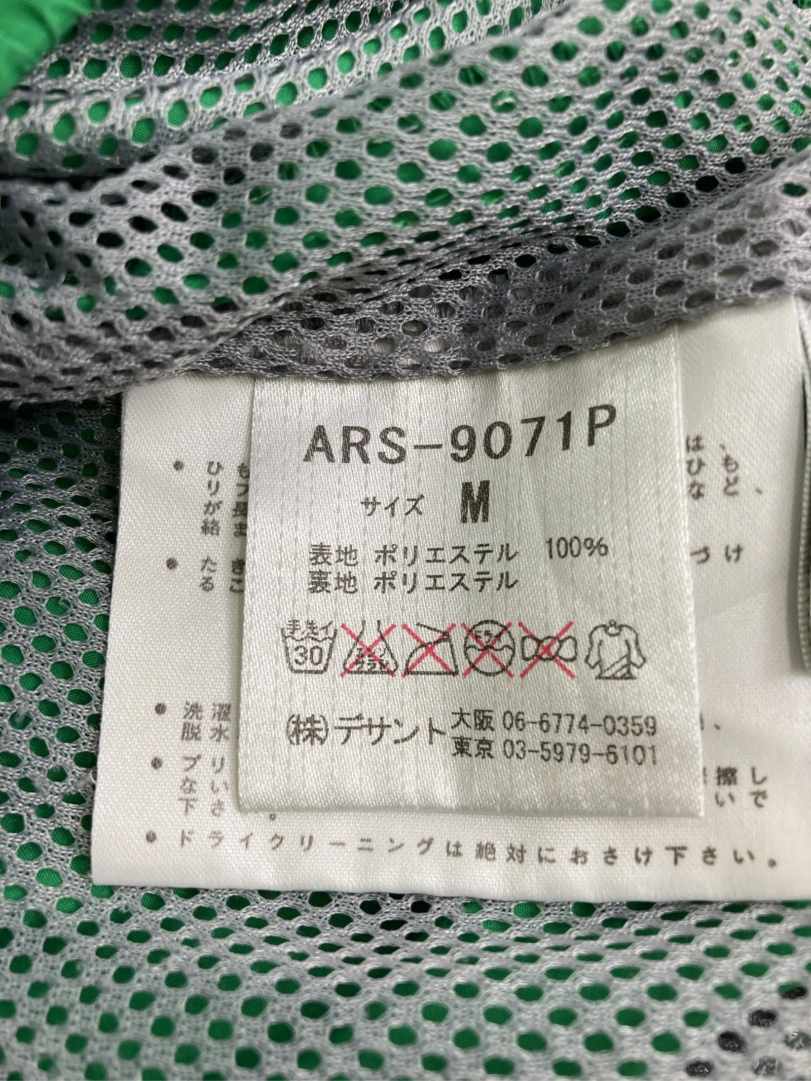 https://r2-worker.digdig.jp/product/4d10be69-c01f-4d42-9514-808246a95aec/22df6a59-99fd-48ee-b40b-c07ee1368ea5