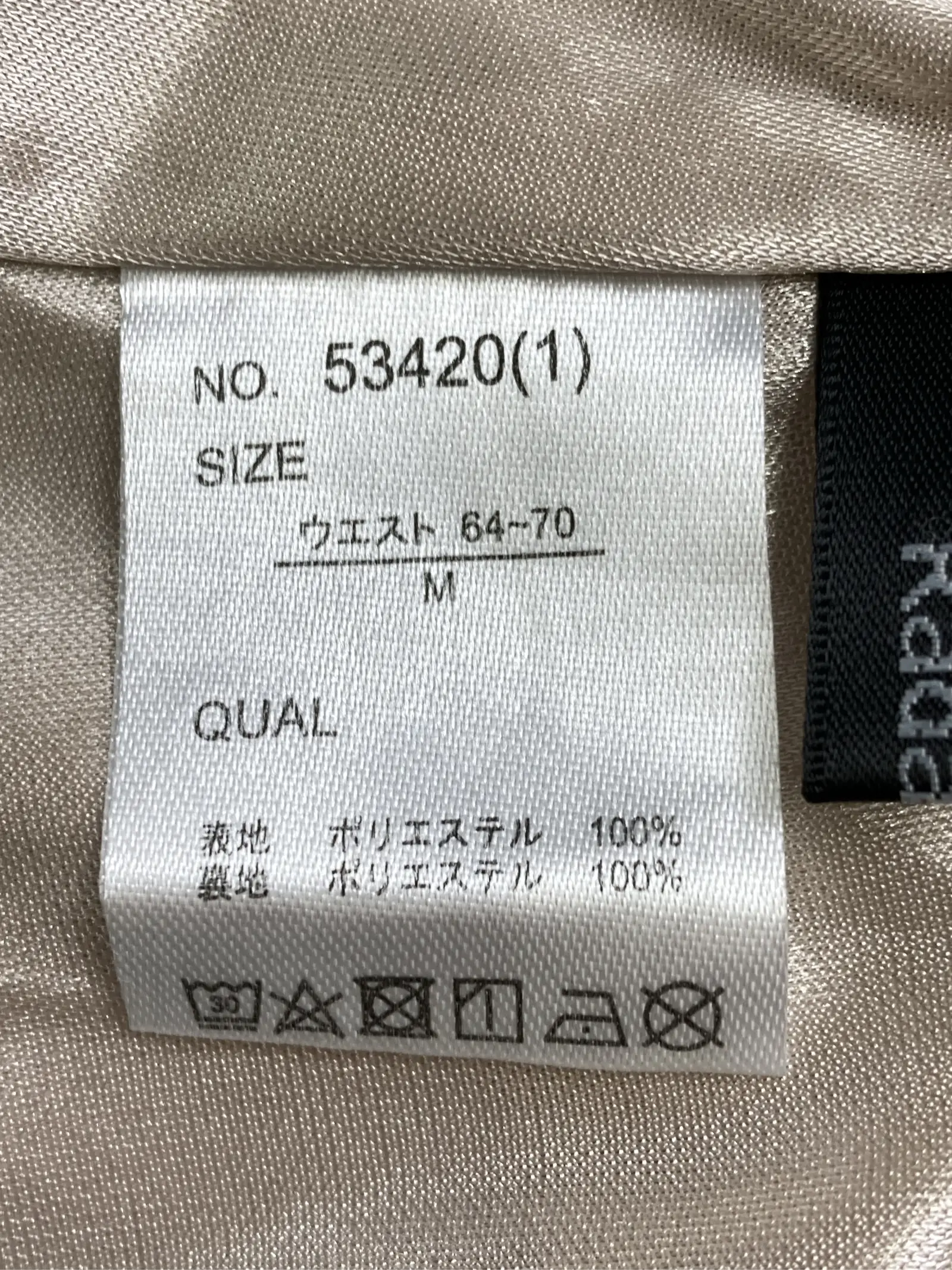https://r2-worker.digdig.jp/product/4d13640d-020b-48a8-b213-2b05c41a6854/9b58d1b3-e7b0-4c16-bf78-05df659e0702