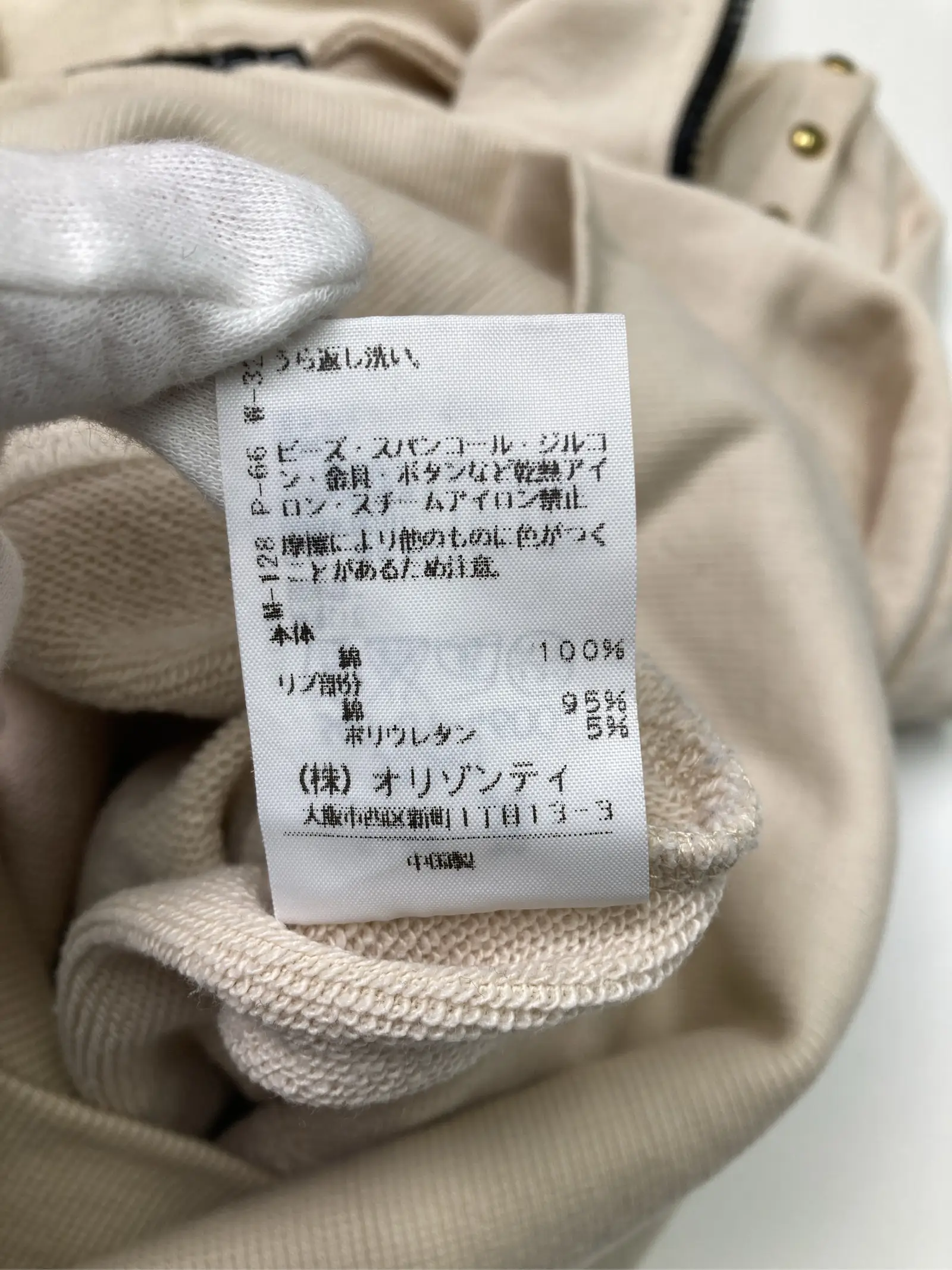 https://r2-worker.digdig.jp/product/4d1372a6-509d-43ef-b933-c507cd52f52e/aeea7d64-7f3b-42de-9e92-c8357ff0014d