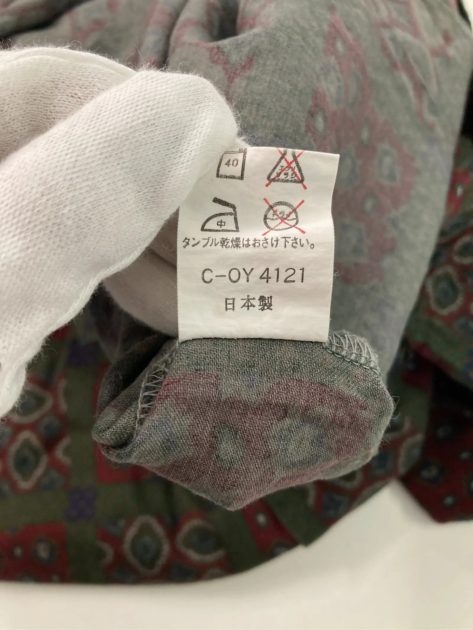 https://r2-worker.digdig.jp/product/4d137ea6-fe7f-4374-855f-5b09c38eacf5/a4bf9def-8cb0-4af3-ab6e-46ab9dcc7866