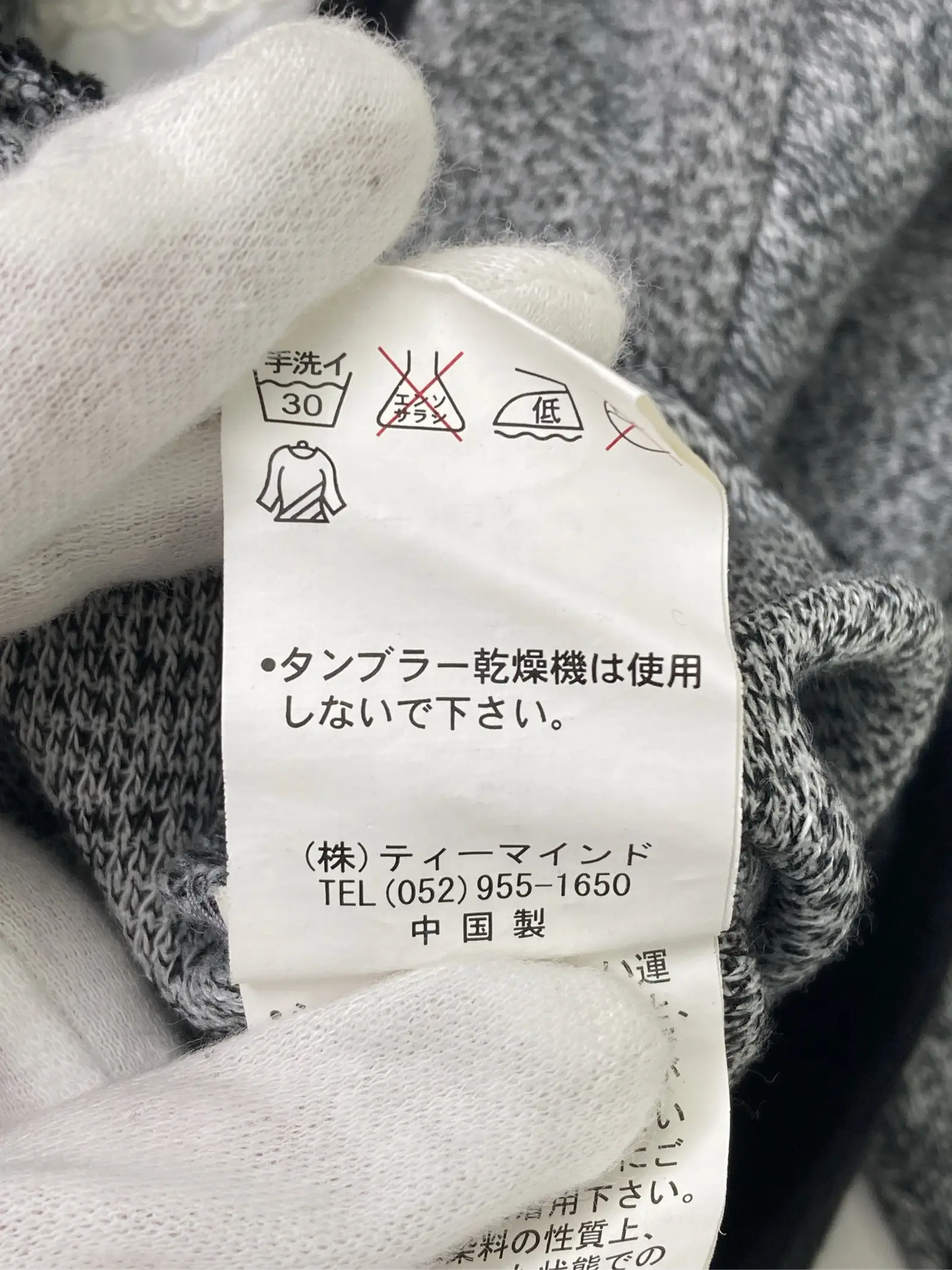 https://r2-worker.digdig.jp/product/4d147bf4-6e99-4dbc-949e-71f88a57b644/b78fee51-9fa1-49ab-8bde-90f719c6a2d6