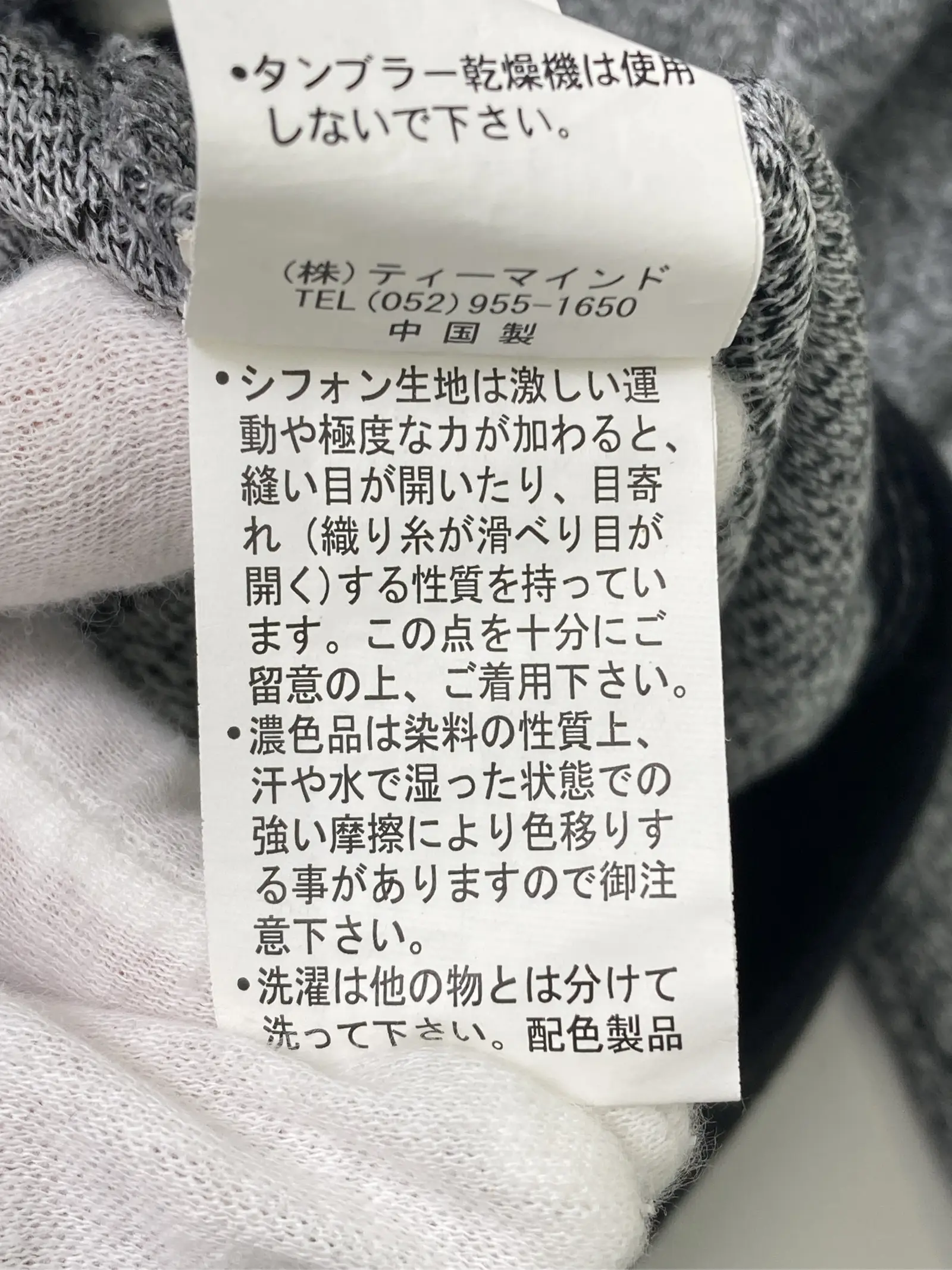 https://r2-worker.digdig.jp/product/4d147bf4-6e99-4dbc-949e-71f88a57b644/f9e4a4f4-14f7-4244-b4bb-d3c5b24e7a21