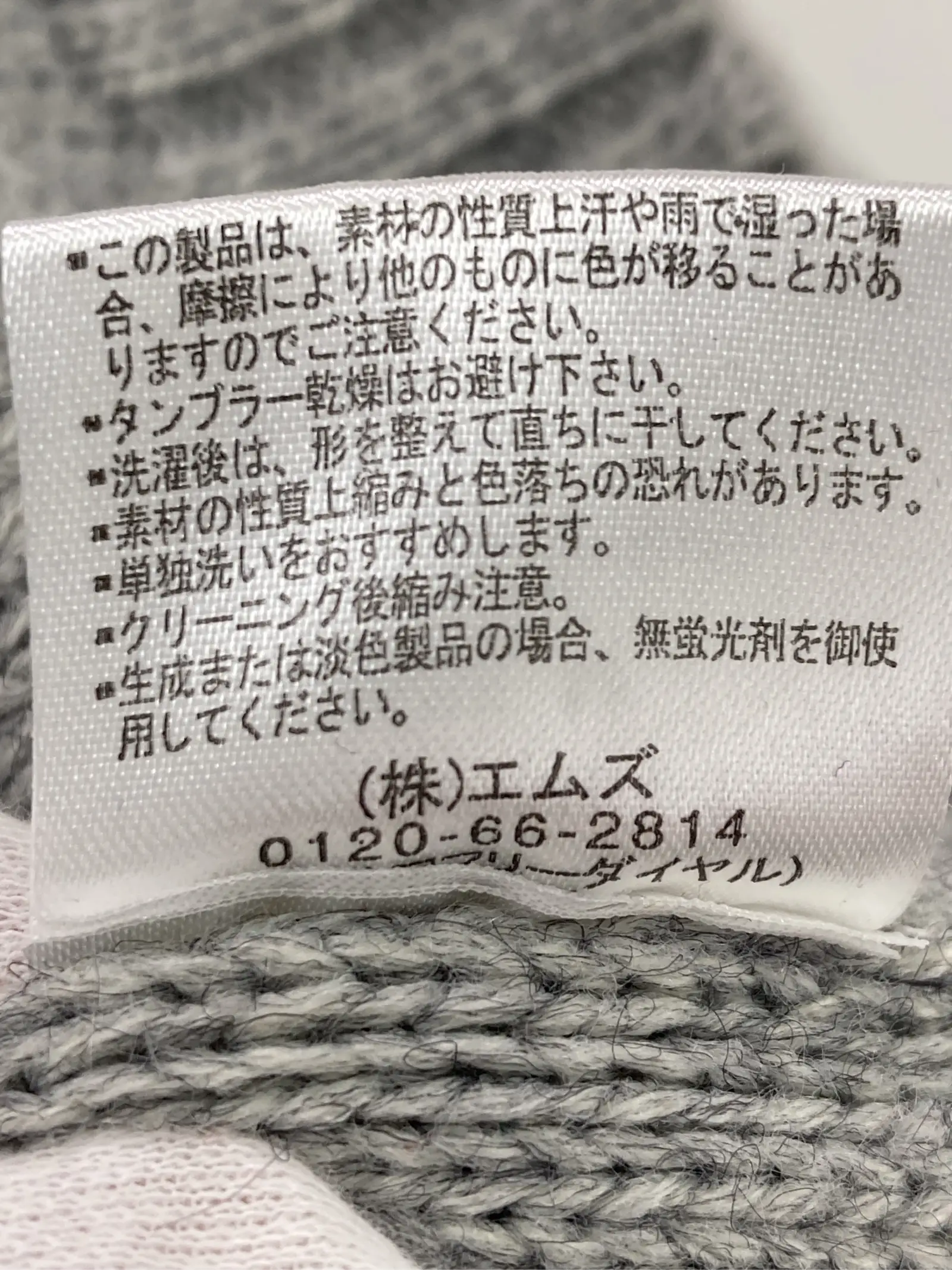 https://r2-worker.digdig.jp/product/4d1bbe9c-08a3-4e8c-a12b-4504097cbf1b/25c014f4-9135-45fe-a376-60f909c1f6be