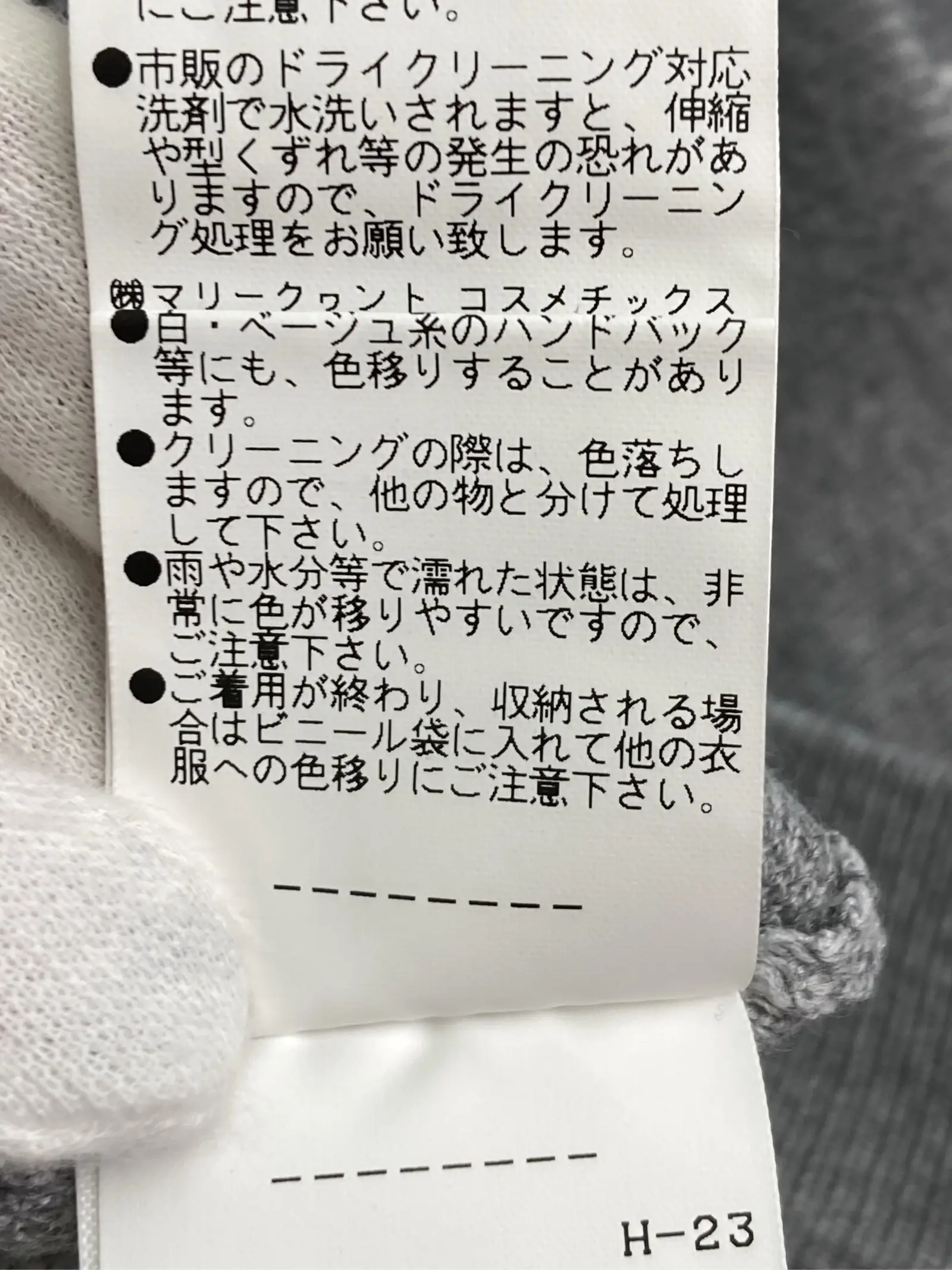 https://r2-worker.digdig.jp/product/4d1fd067-9bd1-4321-a911-fa9218a679b9/82293af3-fcdd-4e5b-96c2-87b2d21b1906