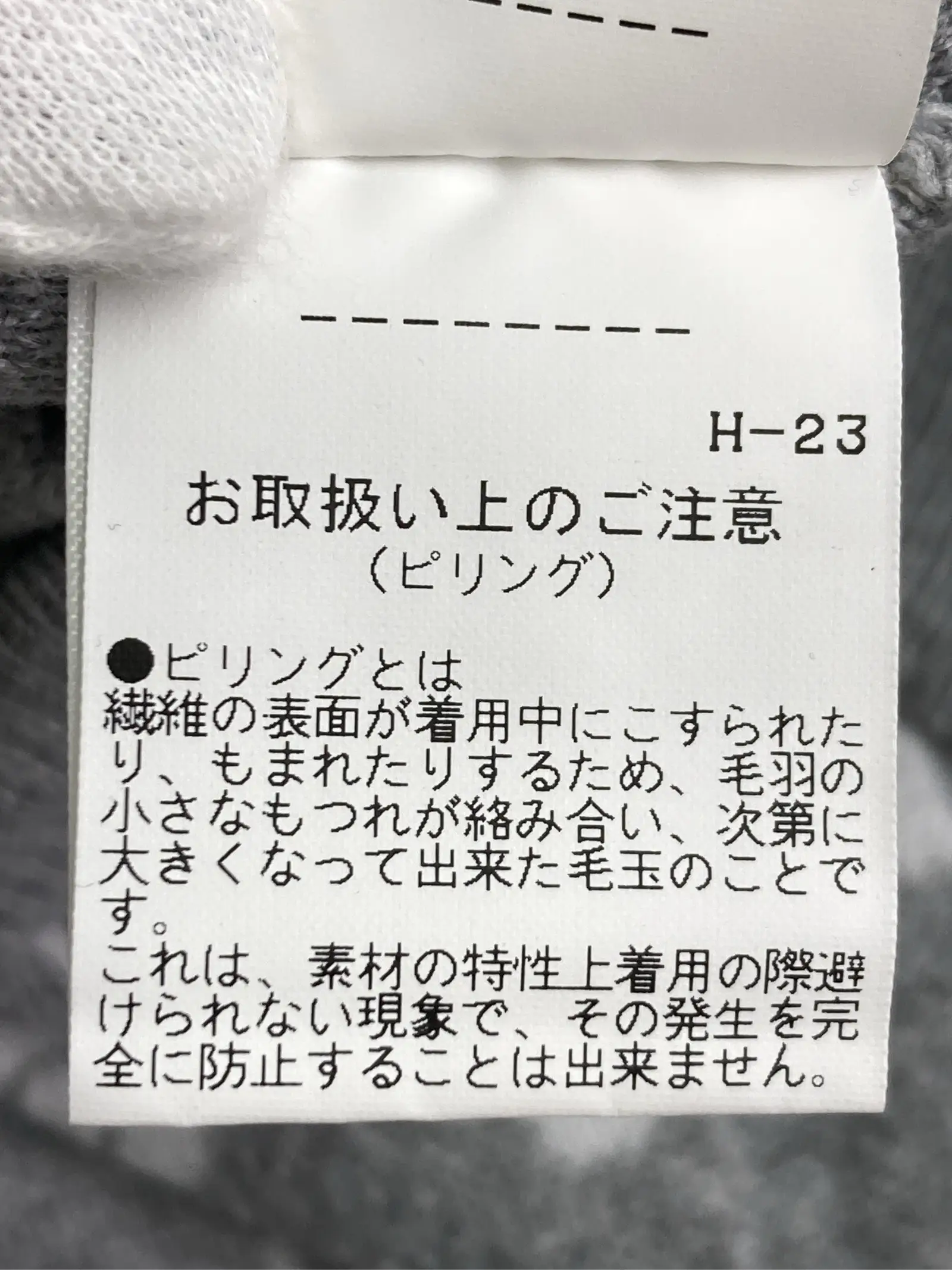 https://r2-worker.digdig.jp/product/4d1fd067-9bd1-4321-a911-fa9218a679b9/cae3846a-ef48-4897-a0f6-b9965ff49ba1