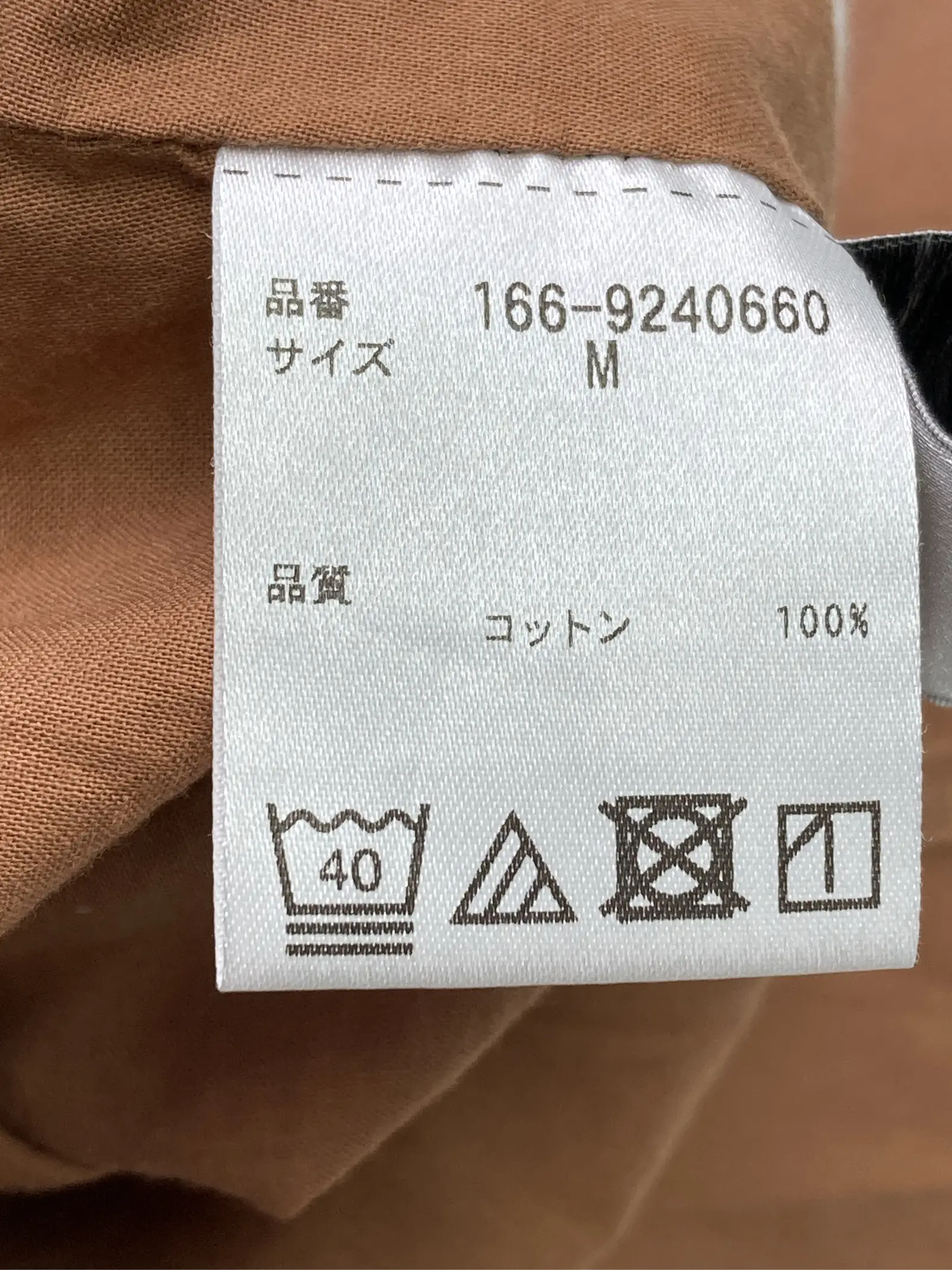 https://r2-worker.digdig.jp/product/4d202165-aa00-41c6-aa70-0fc8be0bd40b/3f3af79f-2aff-4217-9261-860386f93838