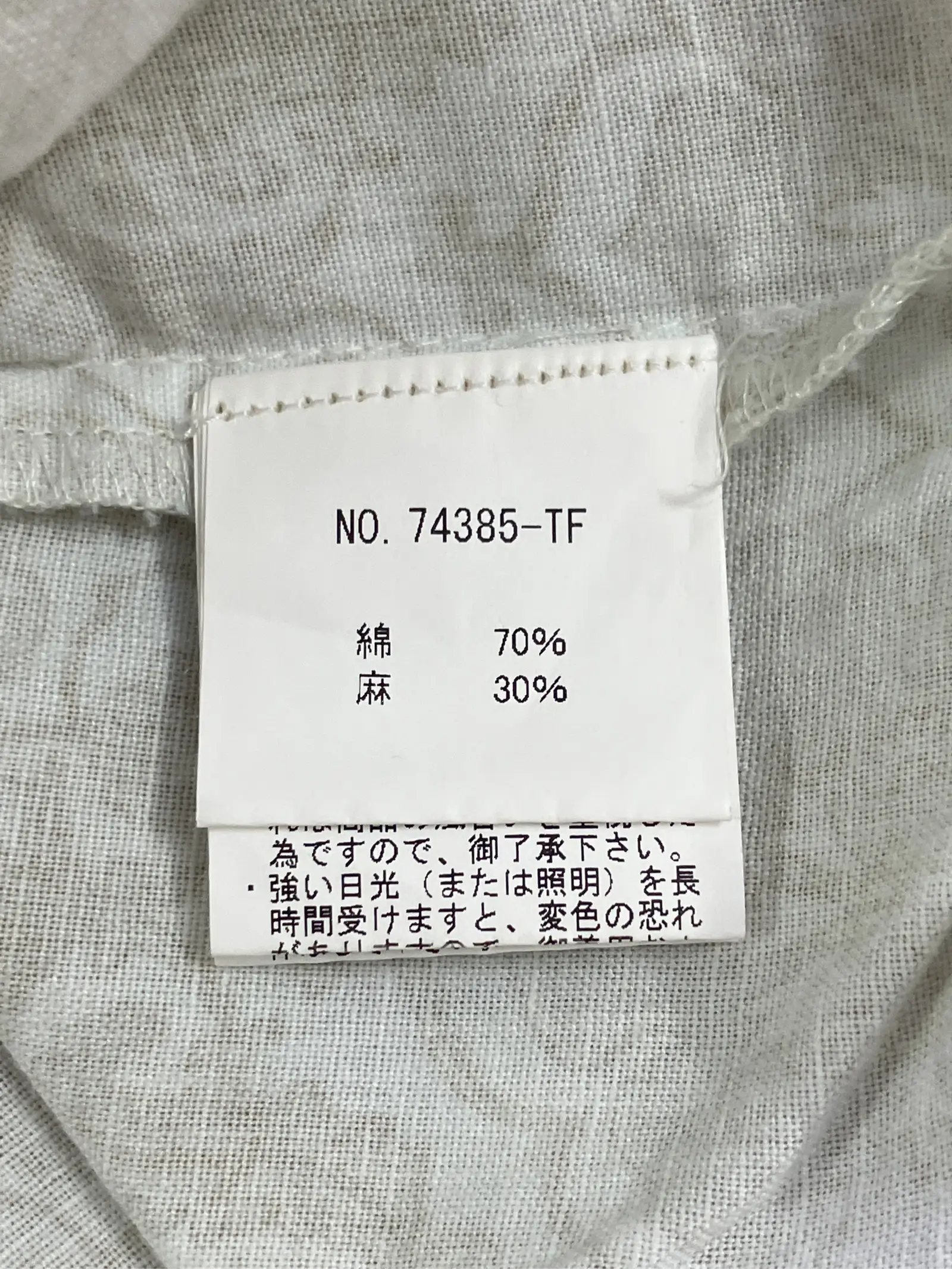 https://r2-worker.digdig.jp/product/4d220805-f647-4cc9-b3a8-3832eb84c1f2/860454fe-e5c7-4d16-a546-3164cf35d0c4