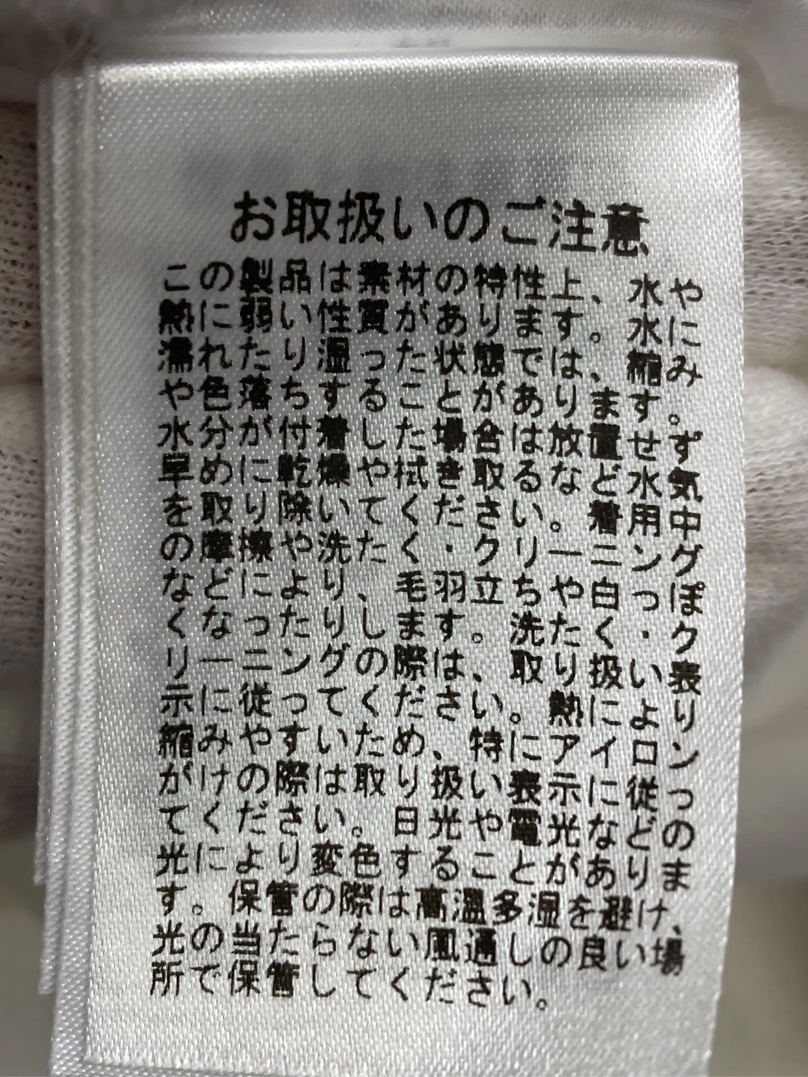 https://r2-worker.digdig.jp/product/4d2773ca-8122-4587-ae03-ea79bfbe8191/b4f5c471-9e0a-4b42-b1d6-3060668108b2
