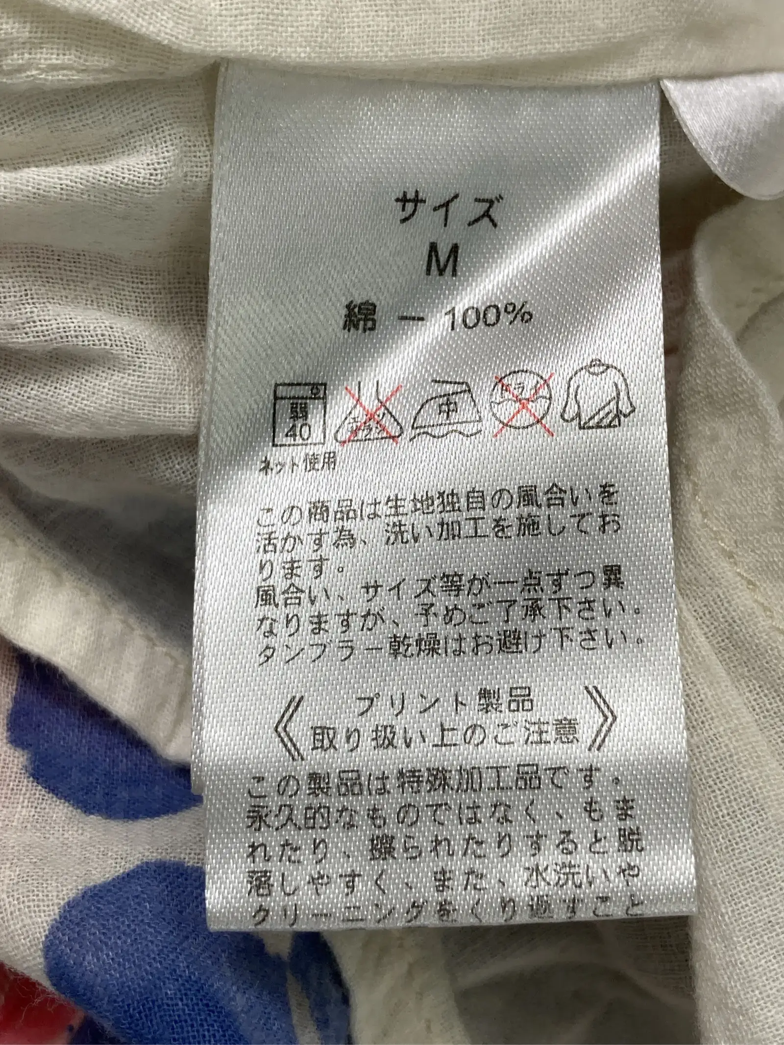https://r2-worker.digdig.jp/product/4d34fea0-7775-4d6d-a152-3369c26e8a3a/13e8bd40-b89a-4353-96a8-a5eeef95e9ec