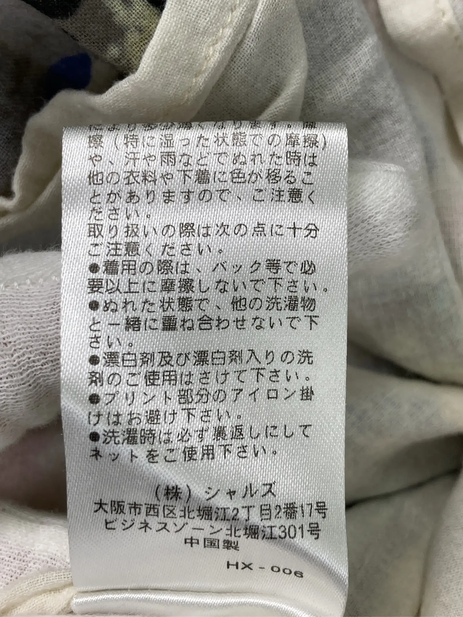 https://r2-worker.digdig.jp/product/4d34fea0-7775-4d6d-a152-3369c26e8a3a/a2ac5ecf-5bae-4e77-a915-819f81f19a80