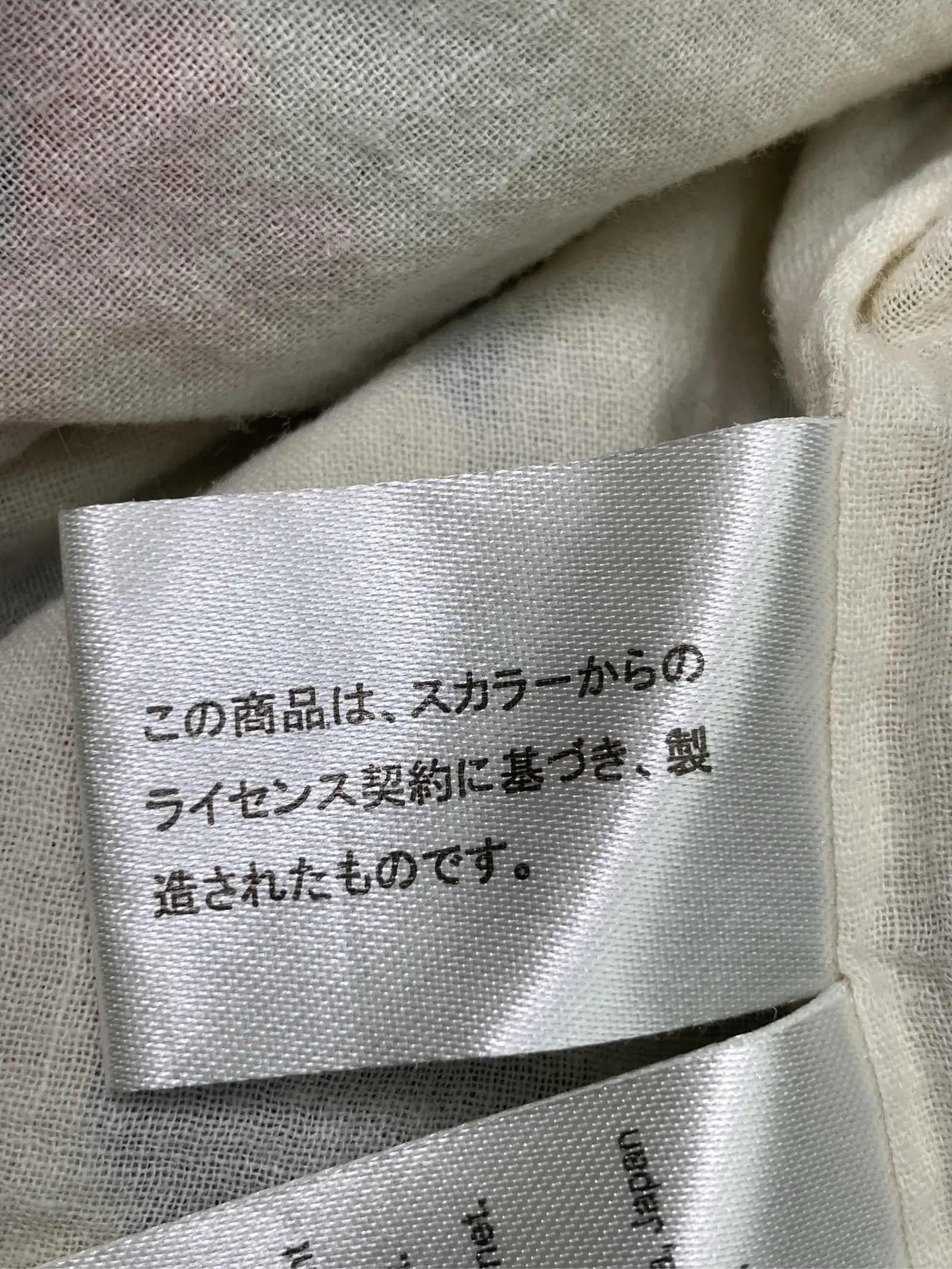 https://r2-worker.digdig.jp/product/4d34fea0-7775-4d6d-a152-3369c26e8a3a/e5640a8d-362b-4b03-979b-ed699186f6a8