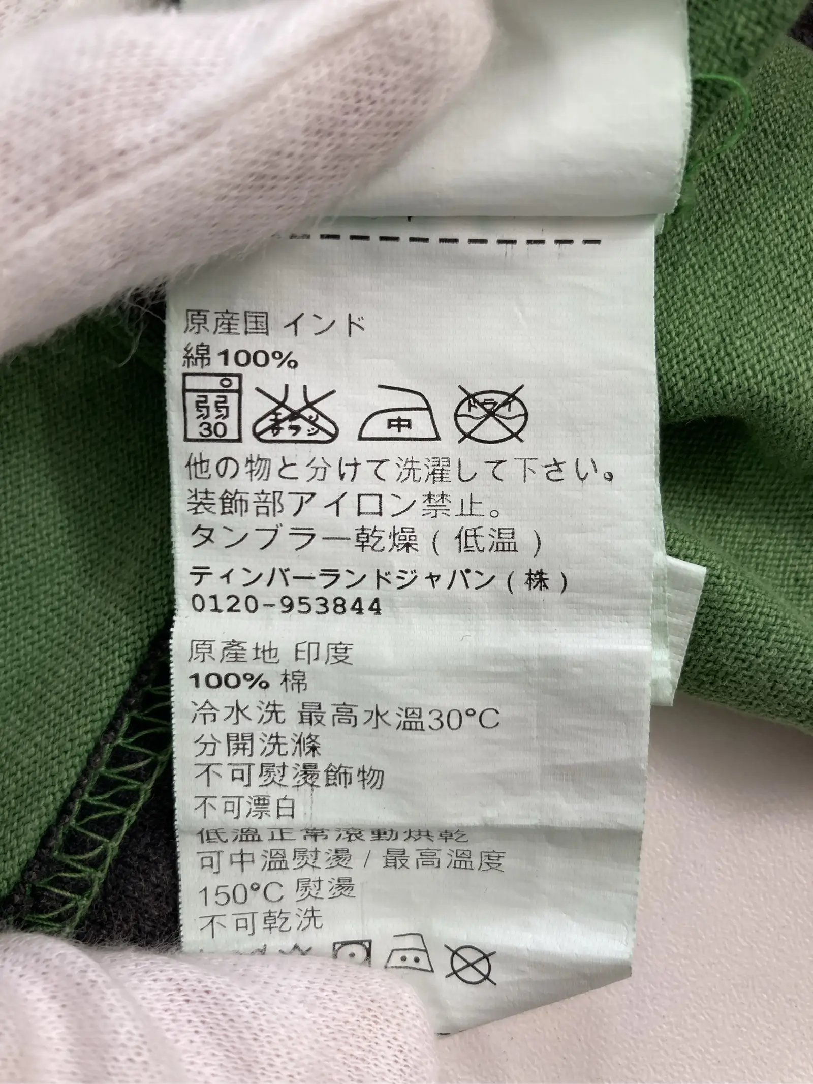 https://r2-worker.digdig.jp/product/4d36b1d7-78a2-444d-96ed-077a81480df1/0d1a7ab7-b472-4968-a04c-02a64bd38375