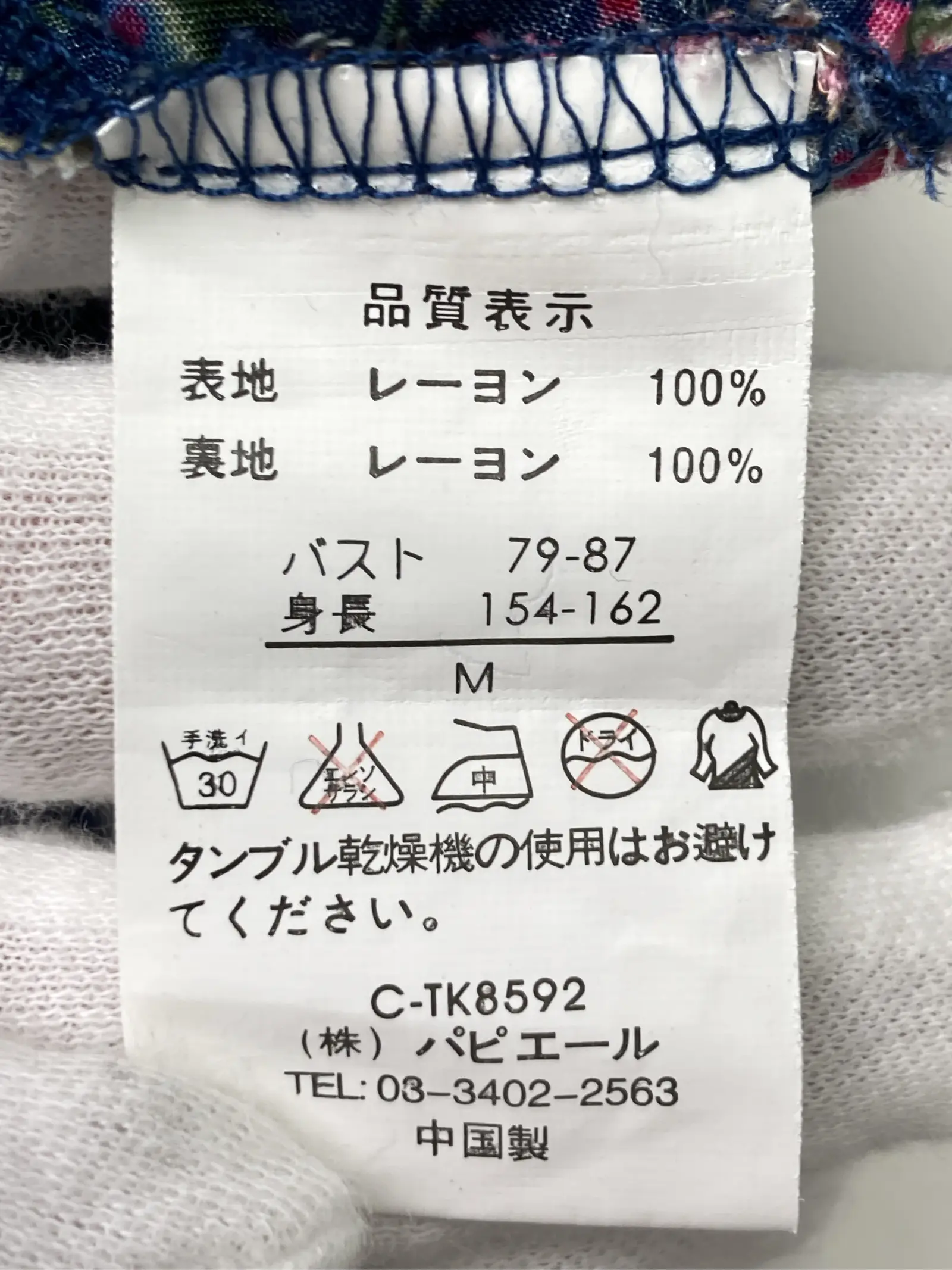 https://r2-worker.digdig.jp/product/4d39c45d-f074-467e-8abc-8ce6d78a927d/9b12a8ac-6322-45a3-9913-407d4df7bc96