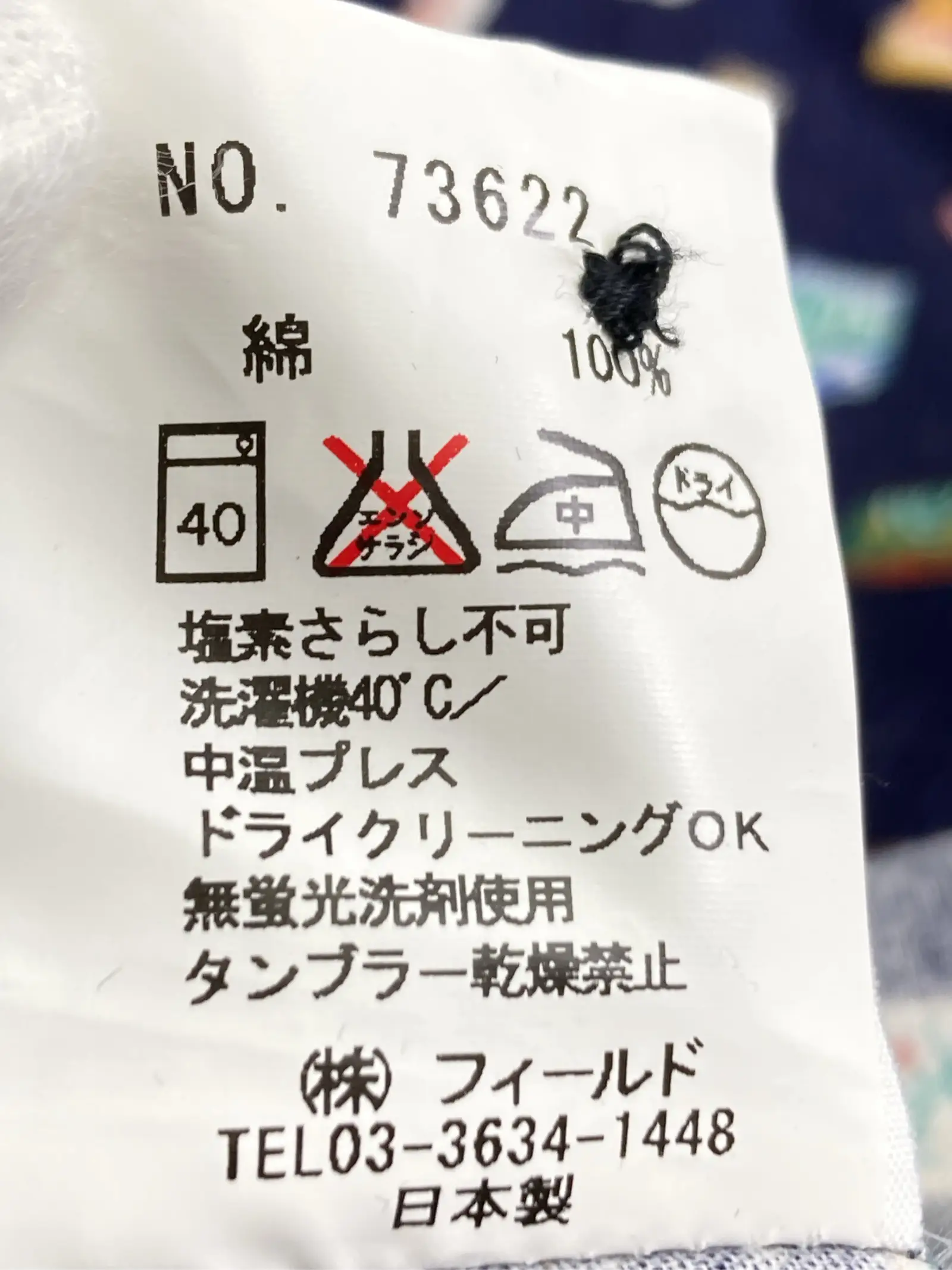 https://r2-worker.digdig.jp/product/4d3b122d-3719-477c-bc36-c65babf5ab4f/3bd01e4f-3bb8-4c2d-9de7-24954faf0a22