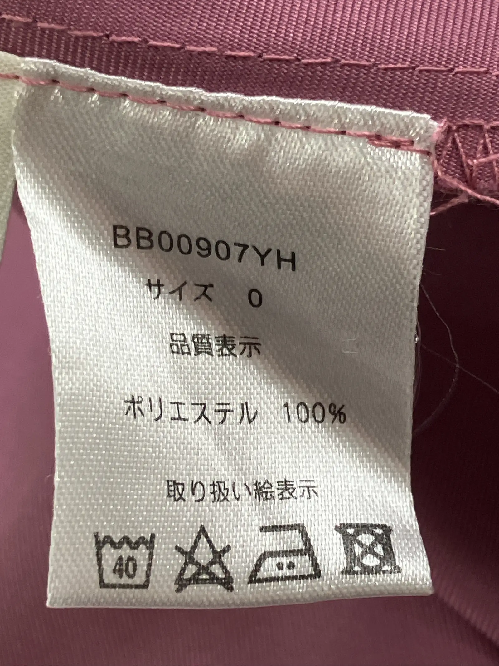 https://r2-worker.digdig.jp/product/4d3c031d-d3cc-430e-ad3b-f0d9e5299154/7d5a704d-c0bd-445b-920d-1f2206017440