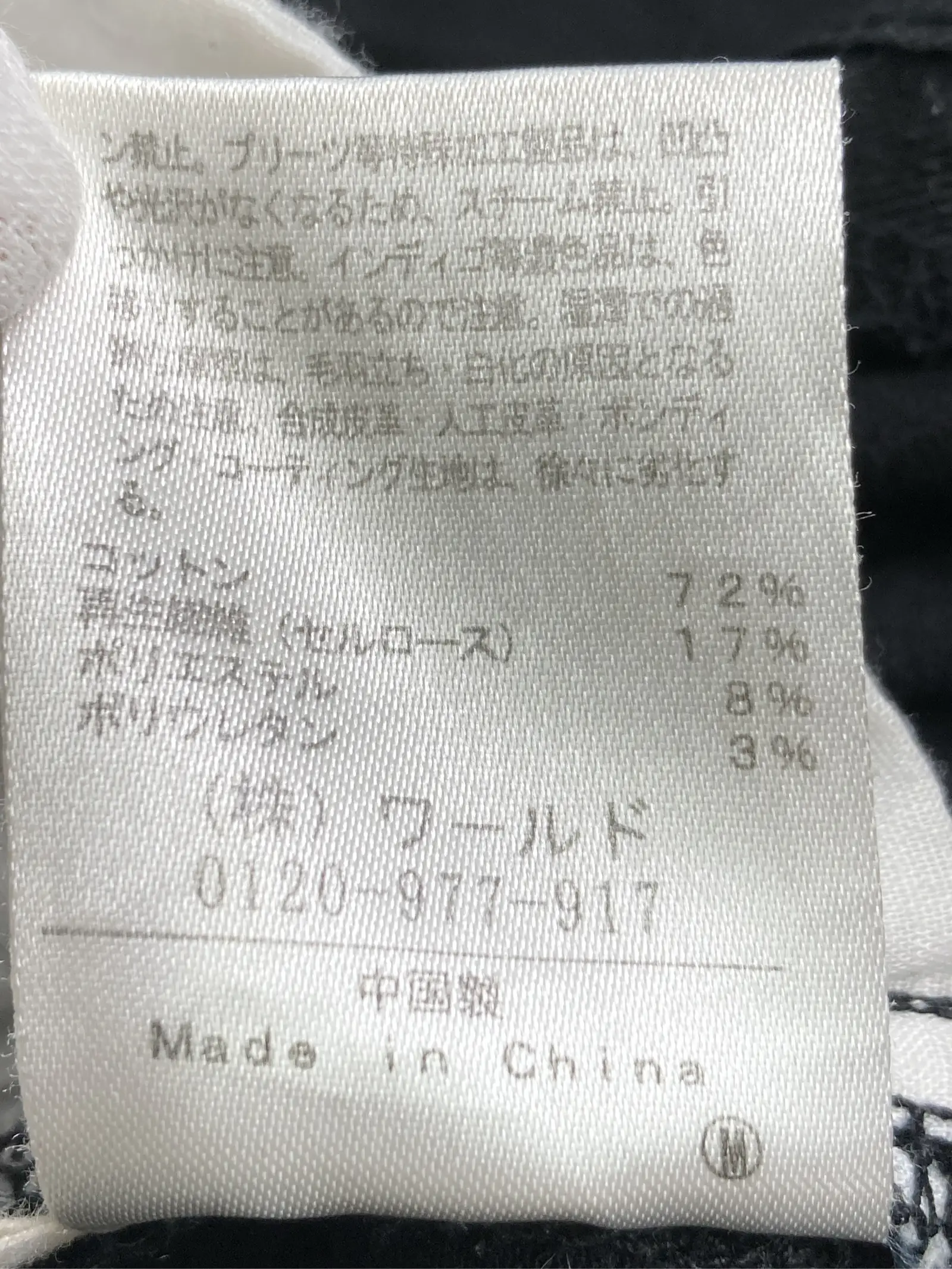 https://r2-worker.digdig.jp/product/4d3d5a8b-e50c-4d98-999e-f0ffd95597e0/0da2e464-9d98-4601-8ca4-c45cc3958da8