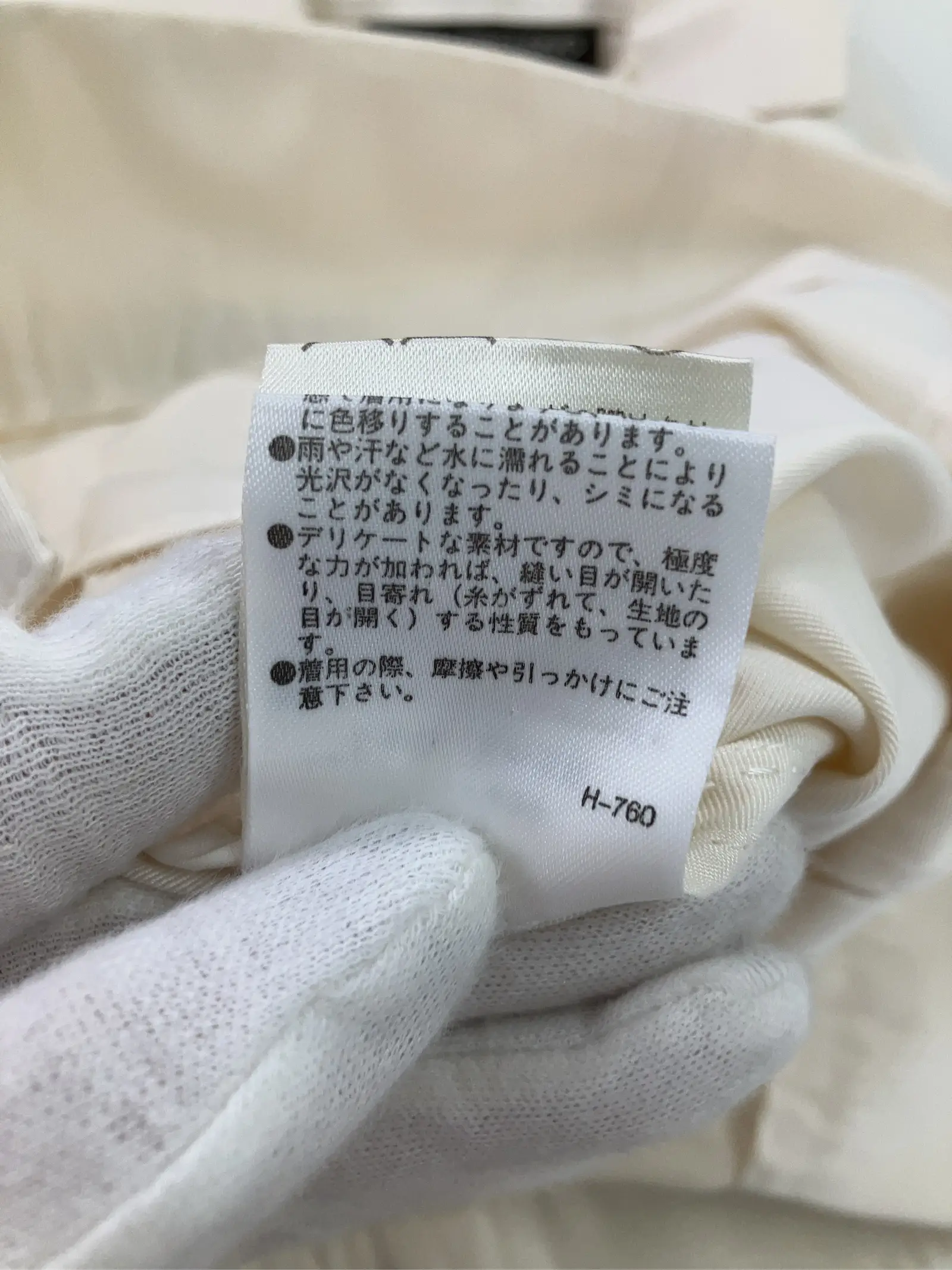 https://r2-worker.digdig.jp/product/4d3d7b31-1404-45f2-8175-42565d843d7a/0eca07f8-fce5-450a-a869-dccfe10dc656