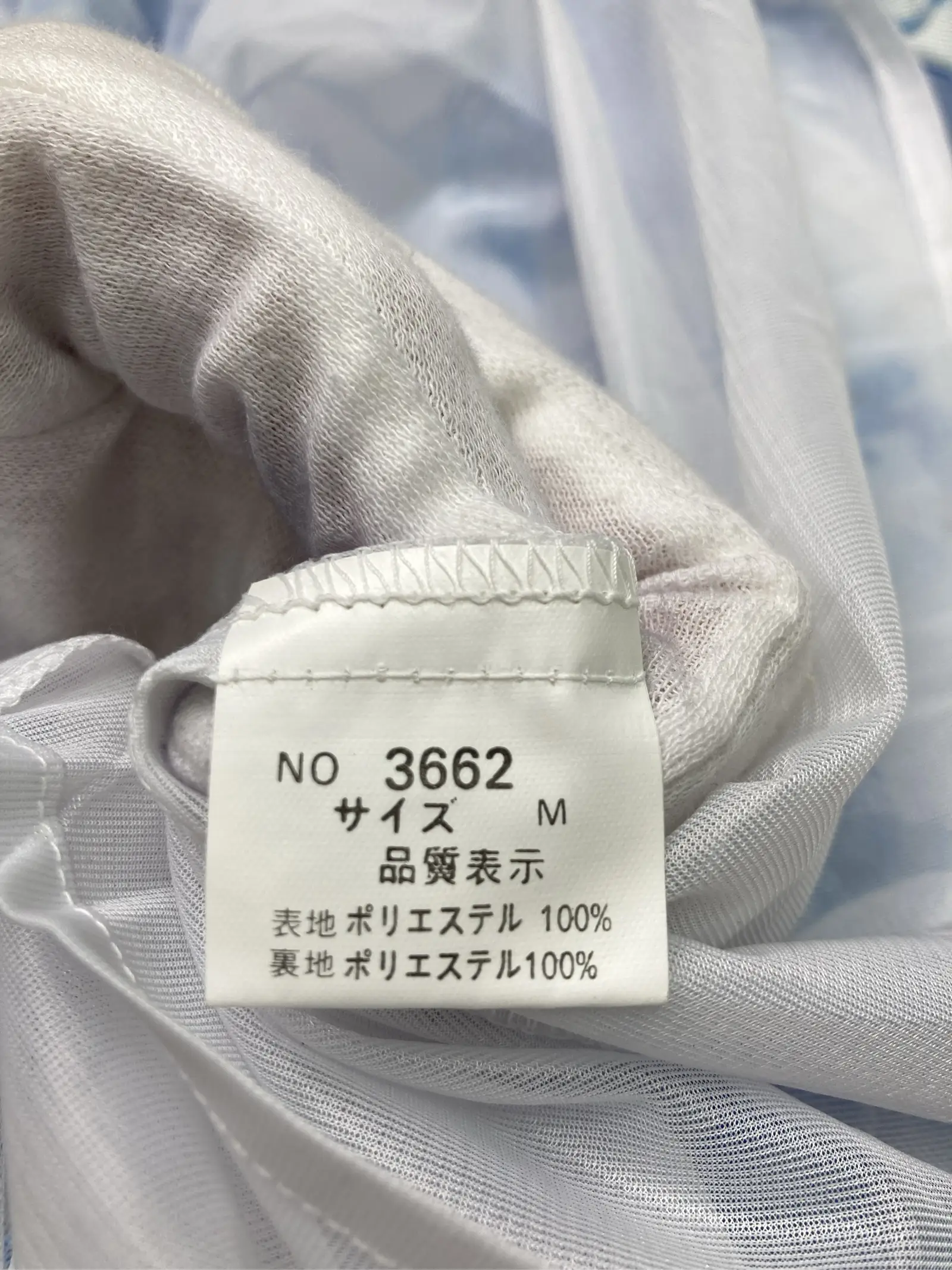 https://r2-worker.digdig.jp/product/4d48e77b-82c8-45ee-8133-887e2ff933a9/85669236-7fcb-4e1f-9bcd-e96755abc4f9