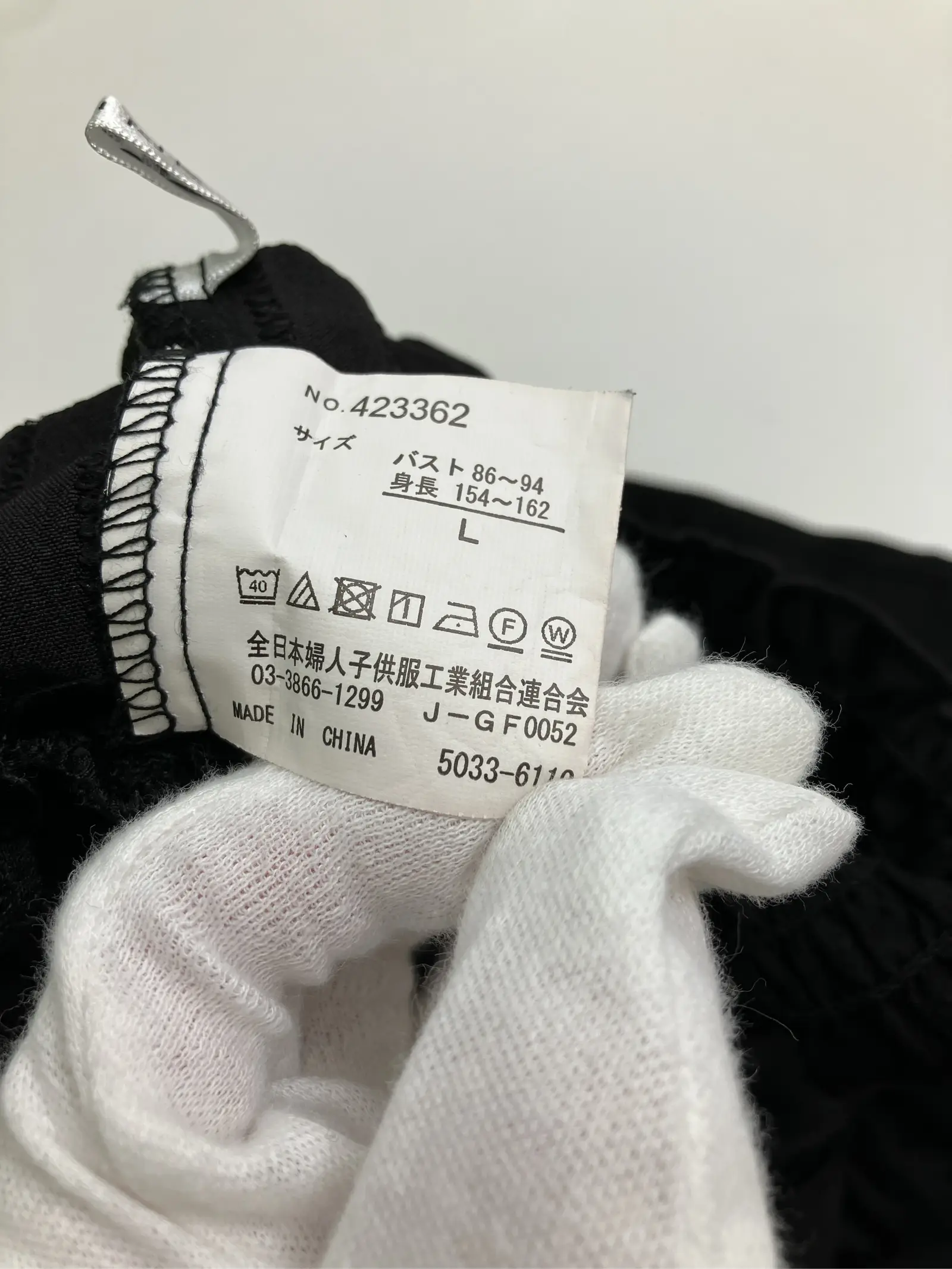 https://r2-worker.digdig.jp/product/4d4b7f95-6a72-4672-b5e1-35c494b86af1/d1ec2693-86bd-4f3d-a509-a3d0018367c4