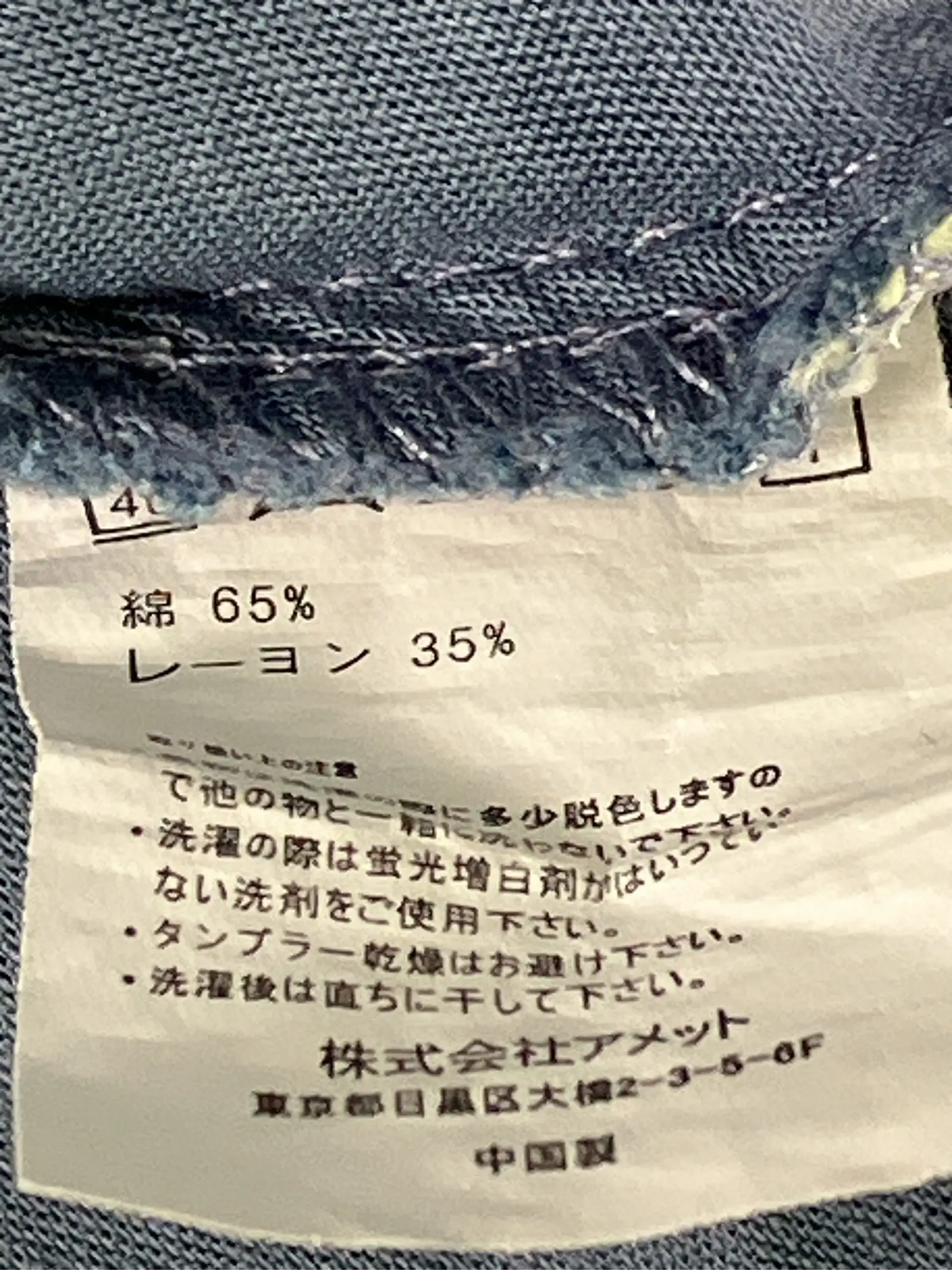 https://r2-worker.digdig.jp/product/4d4c54ee-5a5f-42ce-bda6-a7f4cd100b48/94e9076c-1383-491e-80b1-a64928569fb6