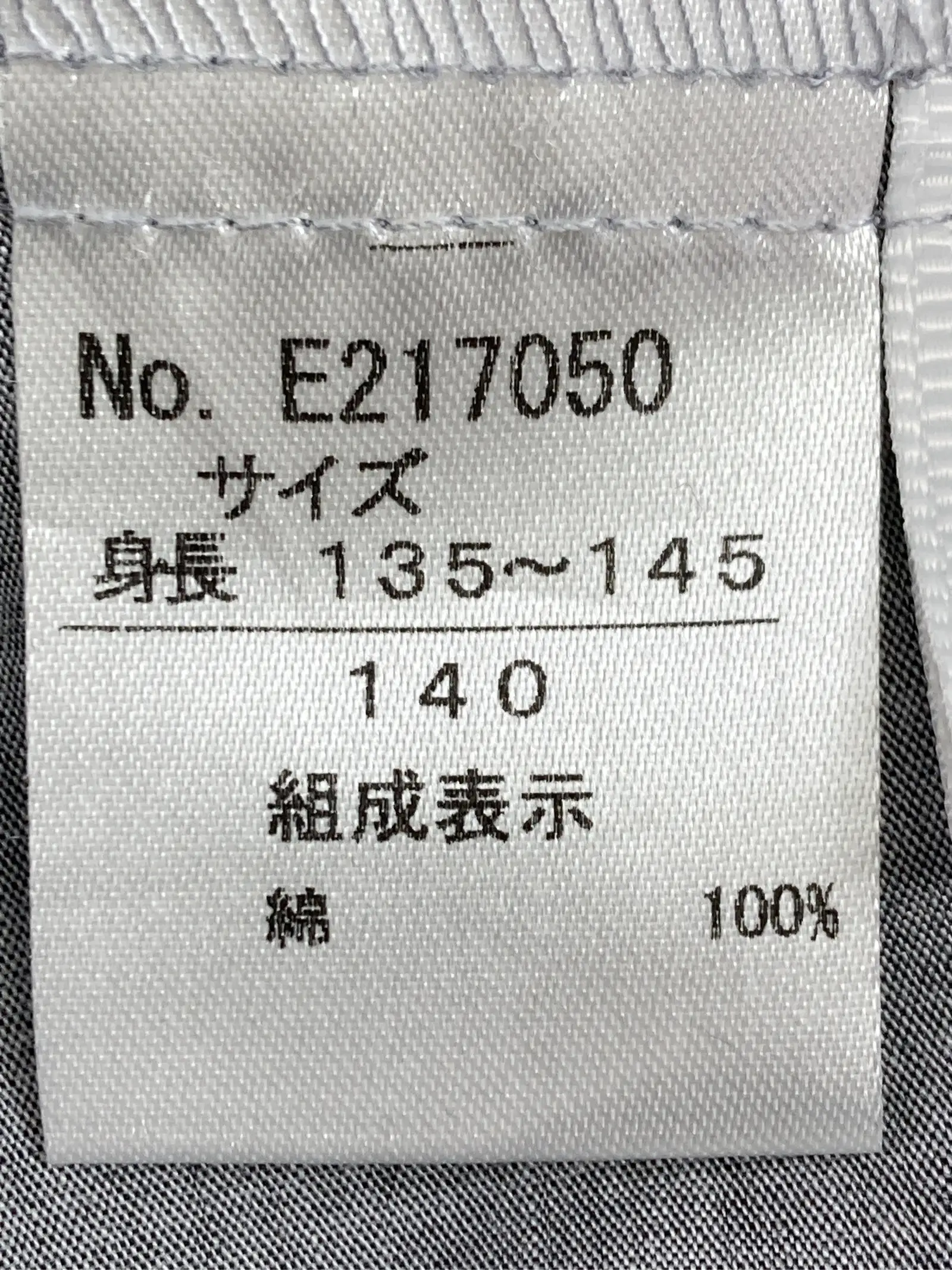 https://r2-worker.digdig.jp/product/4d50788b-8129-44d4-8016-de2c845afc7d/7d3c73fa-2051-4e1b-a6a5-80a155c6f3d2