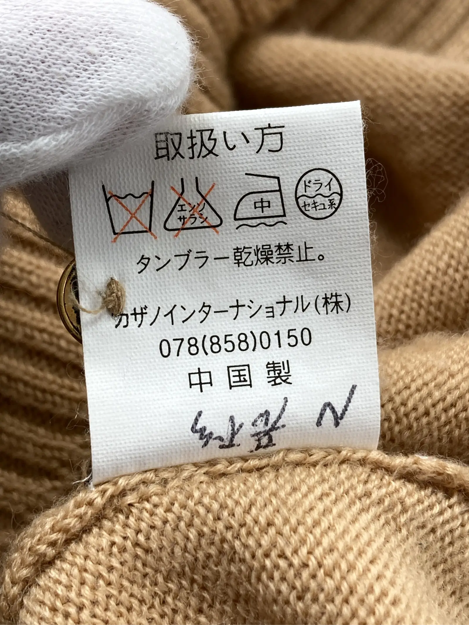 https://r2-worker.digdig.jp/product/4d53ecae-8588-491a-b6e1-260c93839a40/97d128a9-943e-4dbb-8b5a-36fb2edf5faa