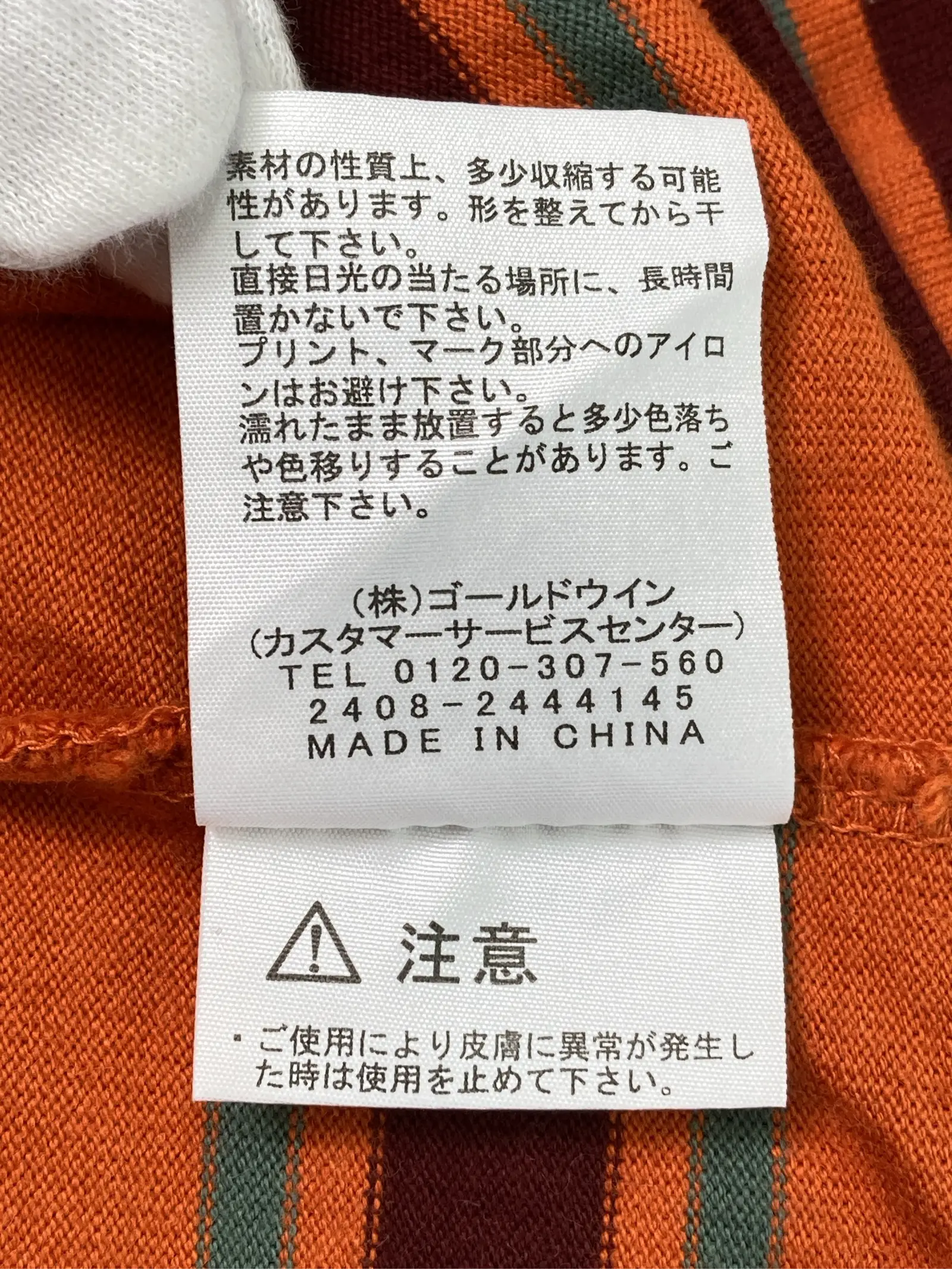 https://r2-worker.digdig.jp/product/4d59b433-f901-488c-86d1-b51165d25c33/76edce59-72b5-4542-a64c-fba4ed368f71