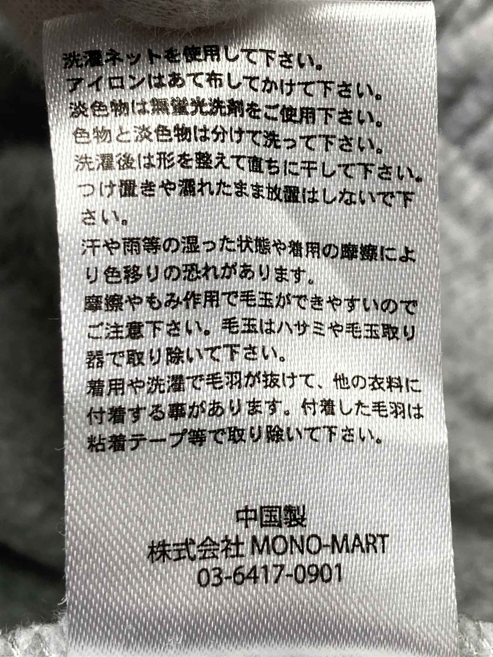 https://r2-worker.digdig.jp/product/4d59f4e2-b577-43e6-b907-56302d15d08e/bcc6c553-c484-4150-9102-c3c4ff112123