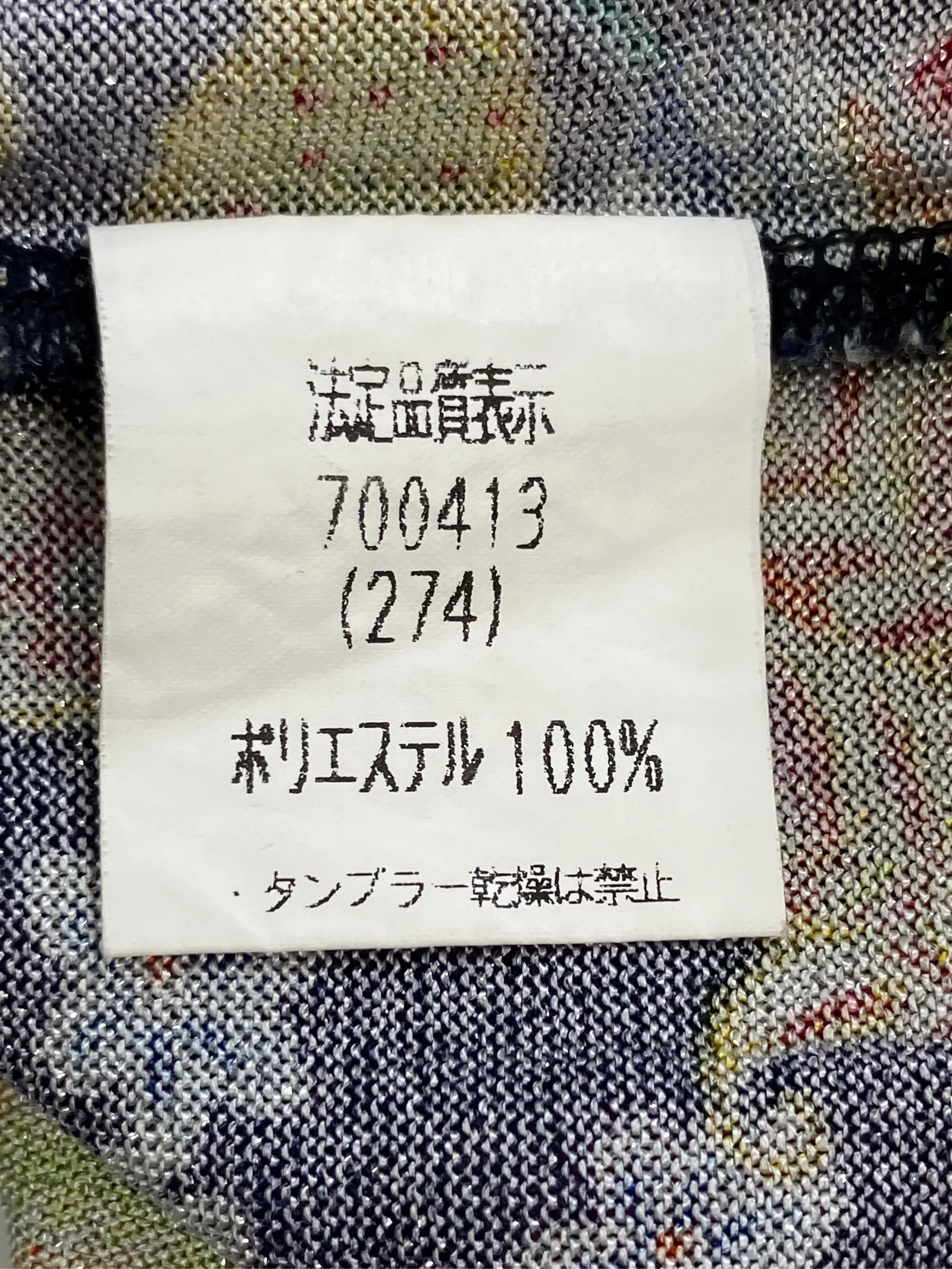 https://r2-worker.digdig.jp/product/4d5b9576-0486-44b7-9607-6b3d417a0d8c/a8900e87-24a4-4e8c-bba3-17ef6a8f01c7