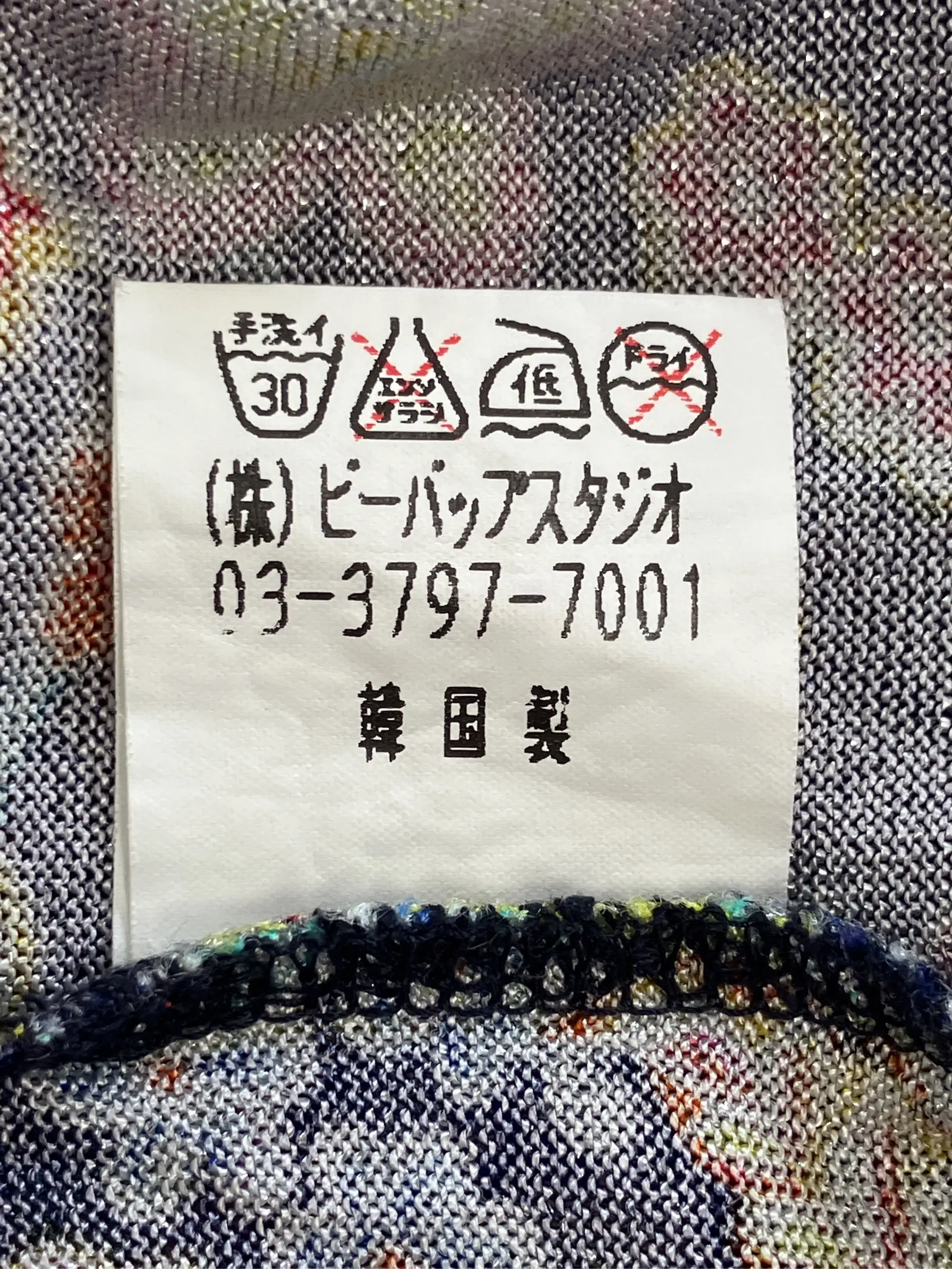 https://r2-worker.digdig.jp/product/4d5b9576-0486-44b7-9607-6b3d417a0d8c/fd86ef84-f210-4972-98c6-90a50204a753