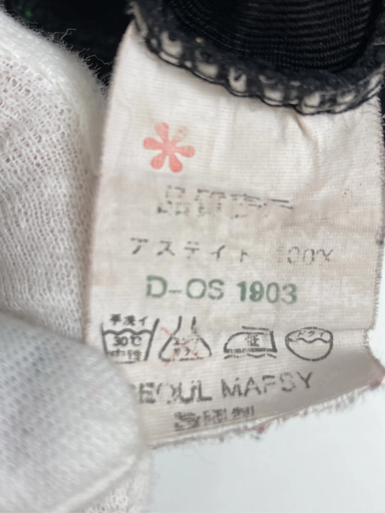 https://r2-worker.digdig.jp/product/4d5ca3fe-62ac-4957-a97d-232e0fd64f8f/878ae7df-19b0-4bce-b0c9-3dcb43cf1955