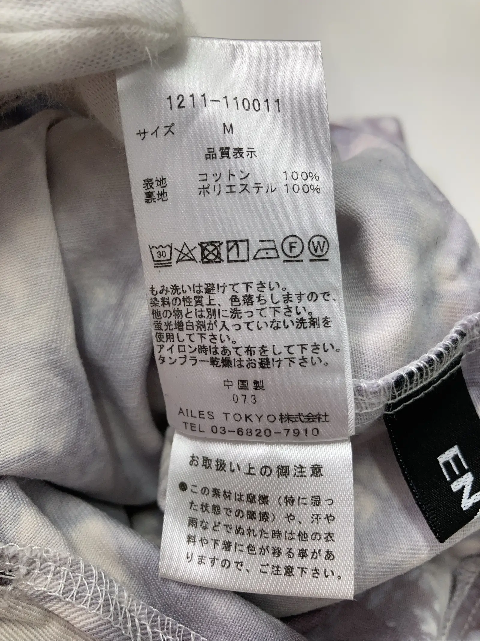 https://r2-worker.digdig.jp/product/4d5ee730-04e7-4da9-b1cd-46fc692fefcf/115ccd36-ffef-47ac-85b7-b4a38ec59594
