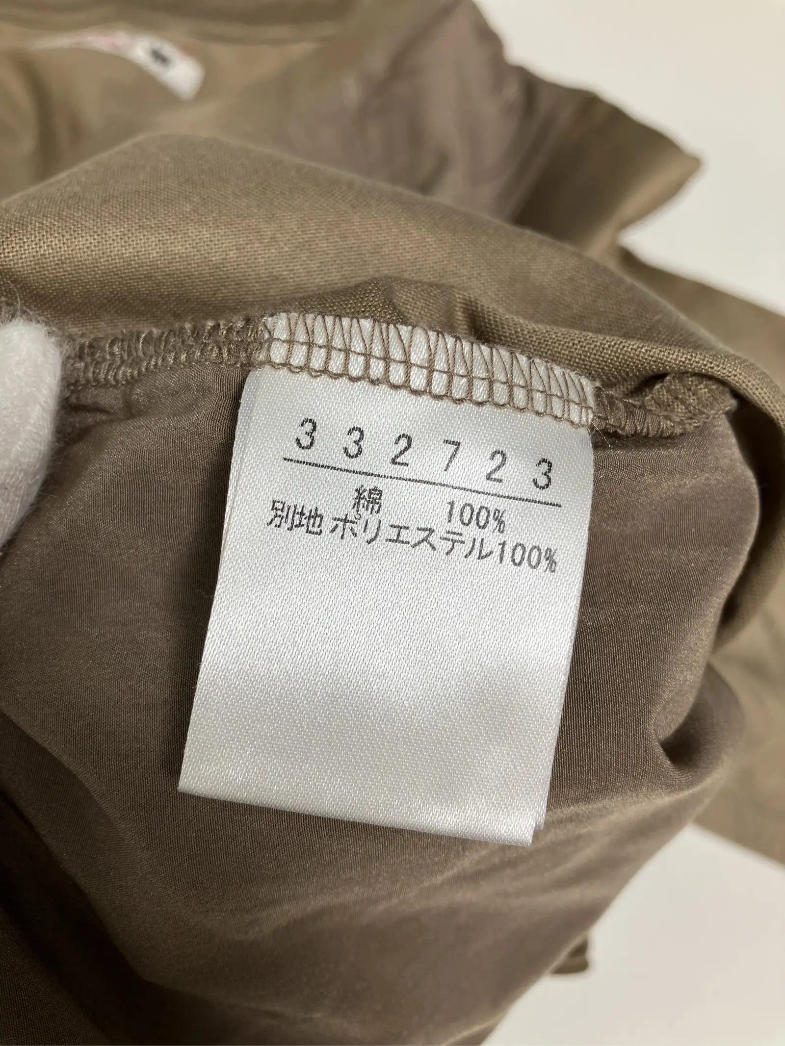 https://r2-worker.digdig.jp/product/4d646c21-29ee-4310-bb1d-7555dde340cc/dbbfe409-9cf4-4b31-84b9-1c7de0f21243