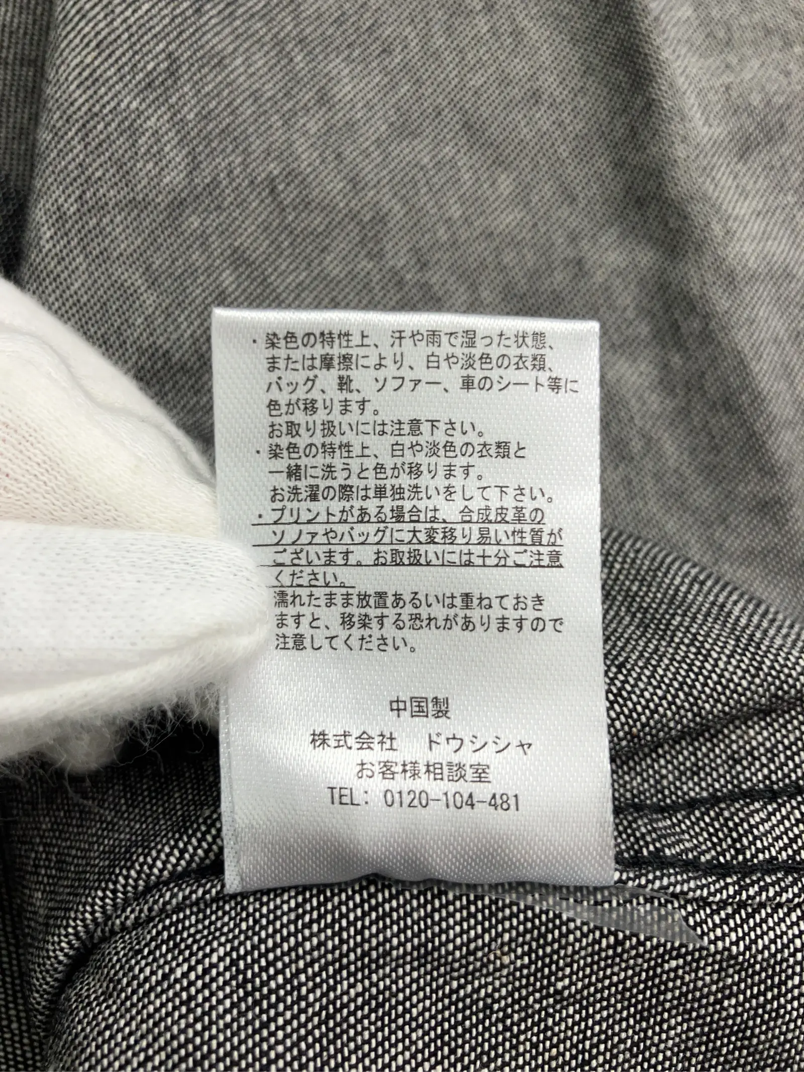 https://r2-worker.digdig.jp/product/4d6d50d5-beb8-4b91-ae07-4ea613409155/68304fa1-8d9e-4cfd-8b81-8efb93f5b875