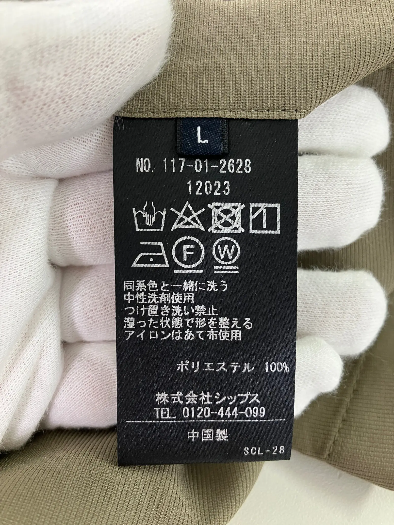 https://r2-worker.digdig.jp/product/4d6e52c6-9ce2-442d-af27-5700ae032831/f06af81b-b970-48ee-acba-d948eecca747