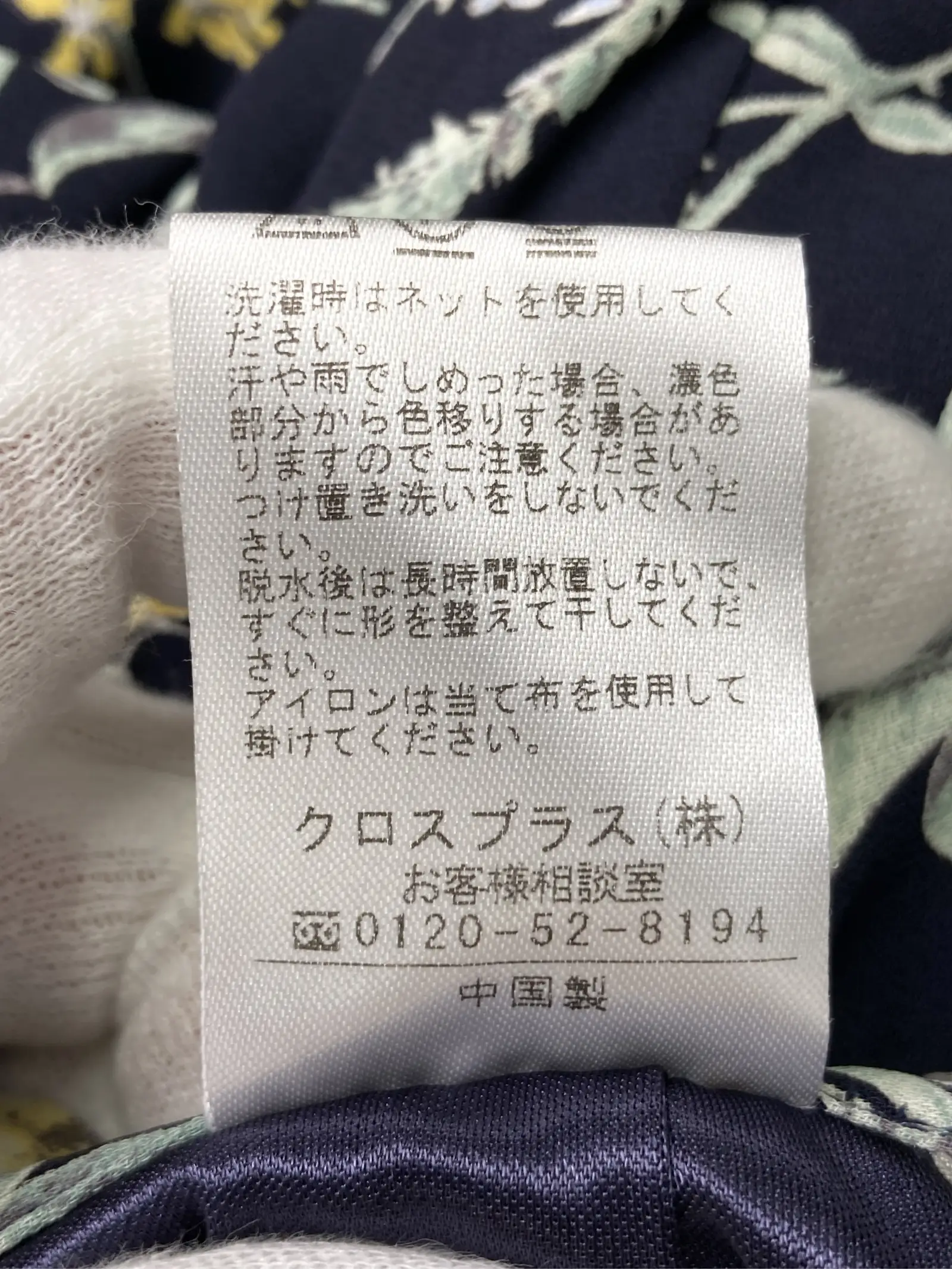 https://r2-worker.digdig.jp/product/4d70f6a2-c0f3-42fc-98da-88b73eb63b95/652ca2ef-9428-47af-957e-429afc120aec