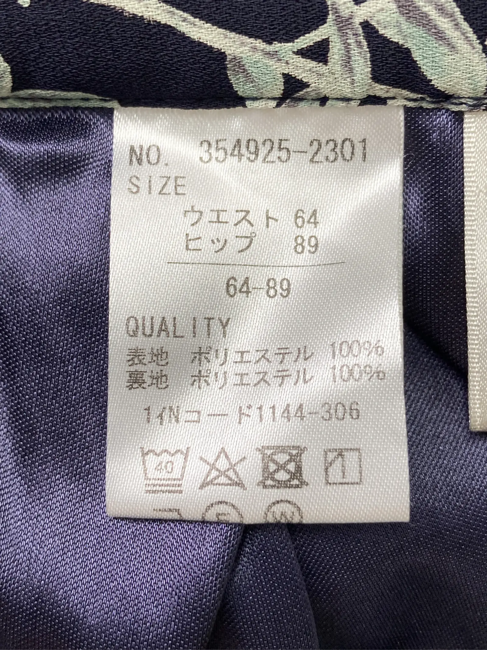https://r2-worker.digdig.jp/product/4d70f6a2-c0f3-42fc-98da-88b73eb63b95/9d5ad0d9-332a-4d2e-b036-d03ed2dbb9da