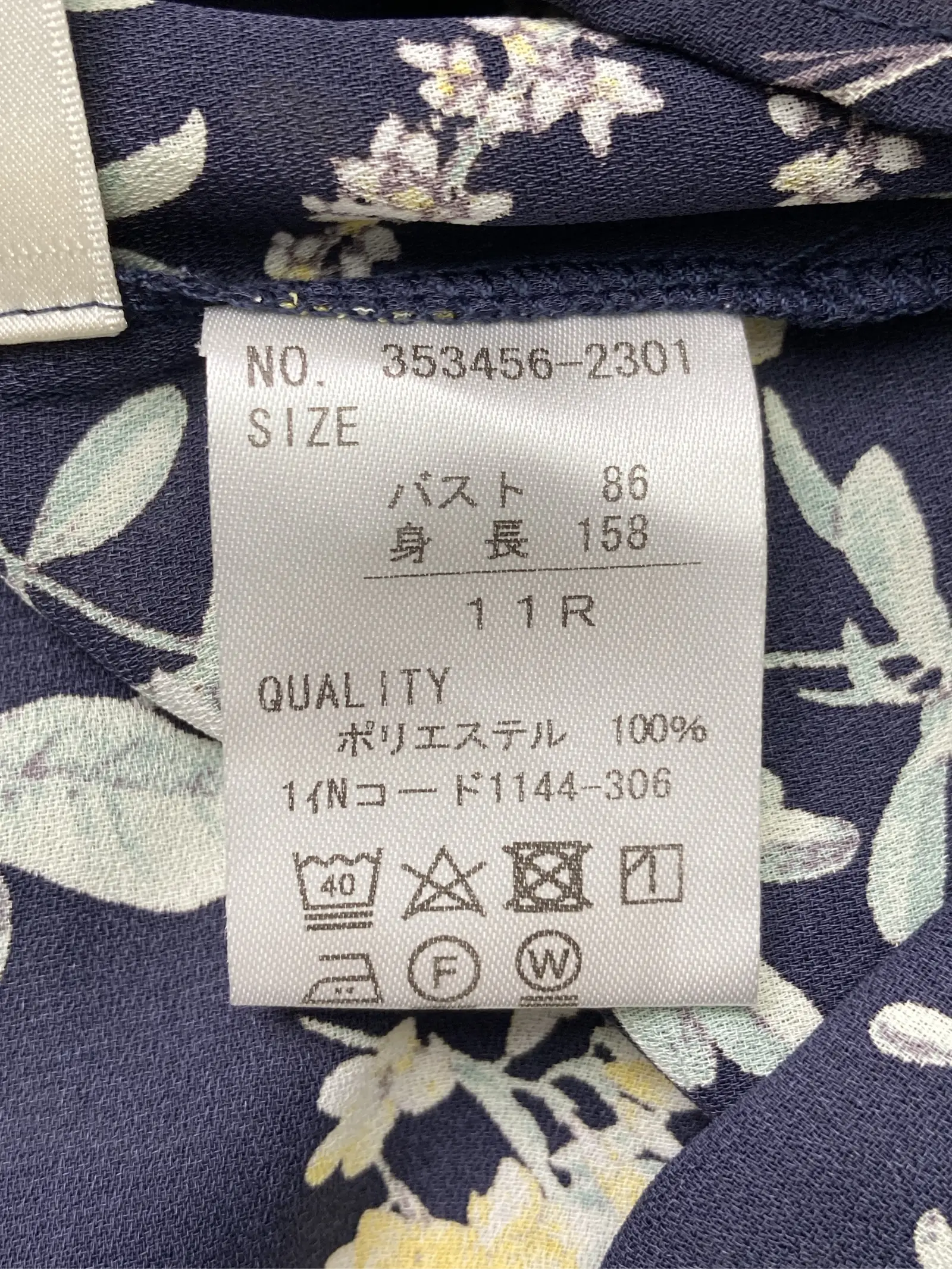 https://r2-worker.digdig.jp/product/4d70f6a2-c0f3-42fc-98da-88b73eb63b95/b5f13e43-44d0-4a03-b2ac-f939ba9f5088