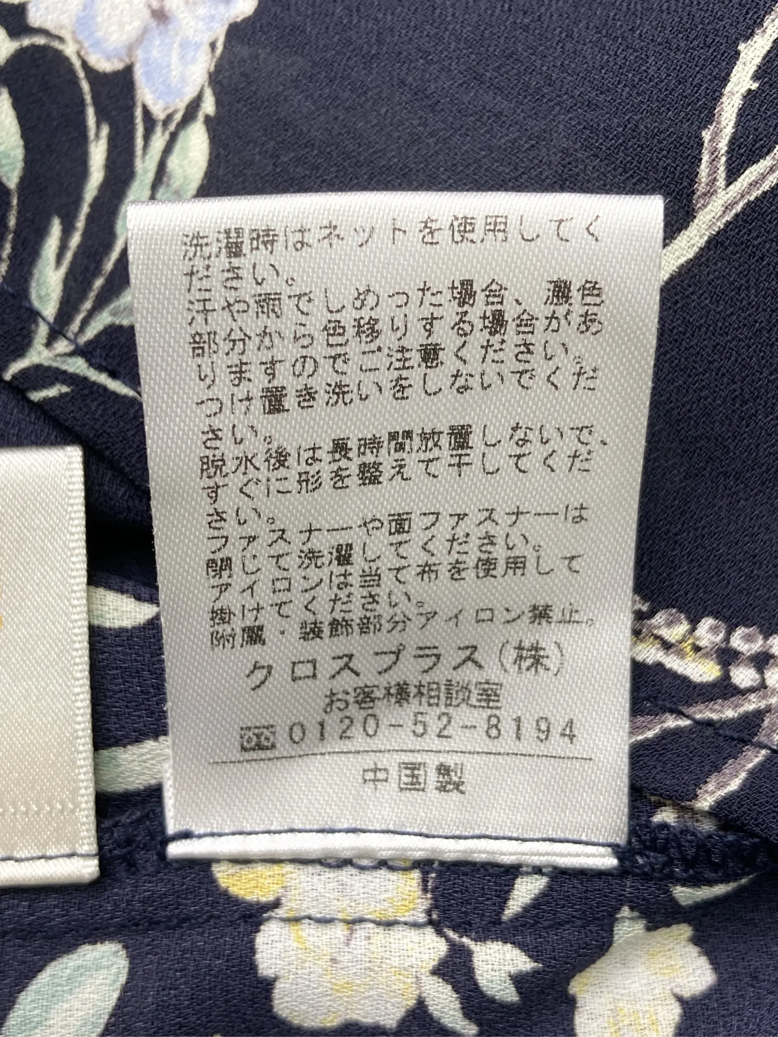 https://r2-worker.digdig.jp/product/4d70f6a2-c0f3-42fc-98da-88b73eb63b95/d4ee3e60-3b69-42eb-8350-b400a5a8c691