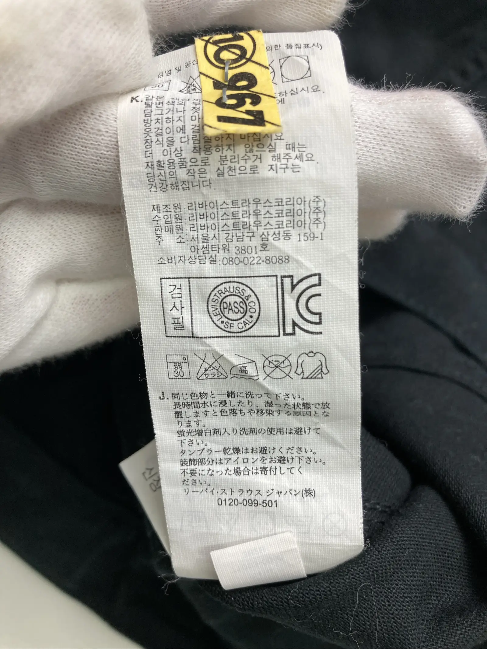 https://r2-worker.digdig.jp/product/4d7220f6-c22a-47ec-a369-9eb7cb3a6fef/e81505b5-cb2c-4508-be8c-d178618c1773