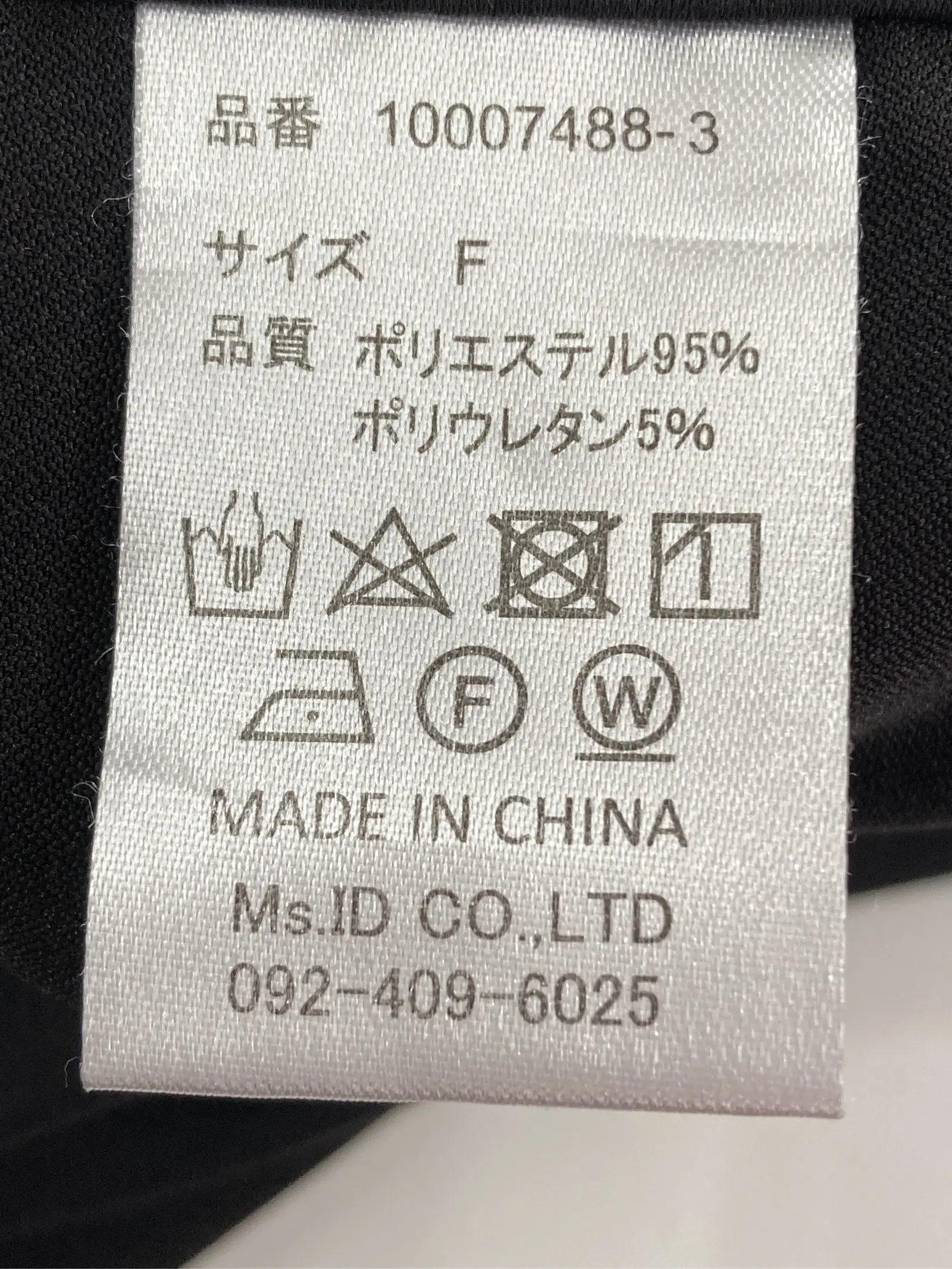 https://r2-worker.digdig.jp/product/4d797f39-b1ac-41f9-a8d3-4028e2aeaf40/558759dc-8346-4ca9-8bd6-3dc7eecf4f5b