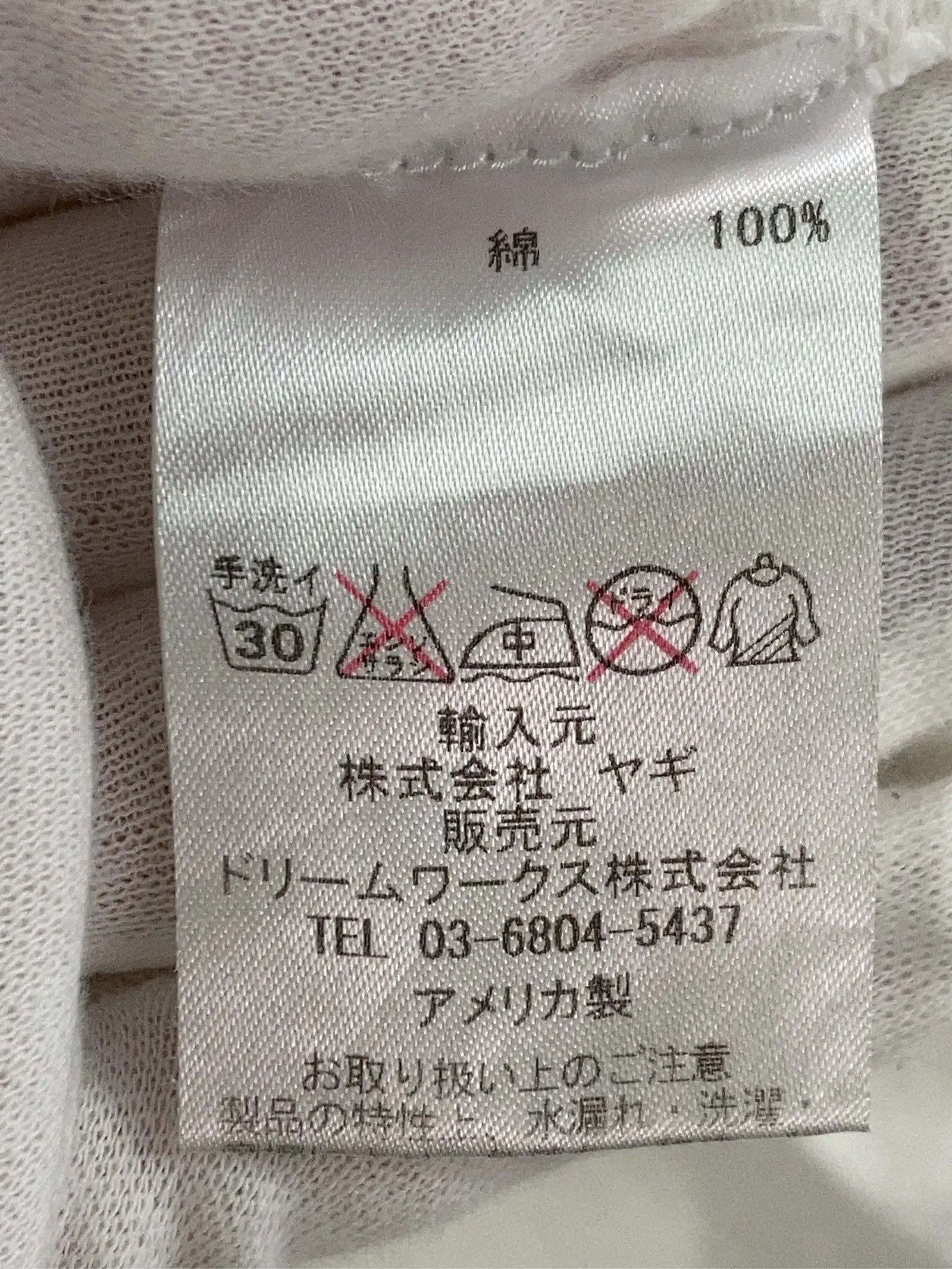 https://r2-worker.digdig.jp/product/4d79a34d-7367-4a37-bb63-e68149548cc9/457e8aef-e49d-4aec-bbfd-6f5ca1d724e8