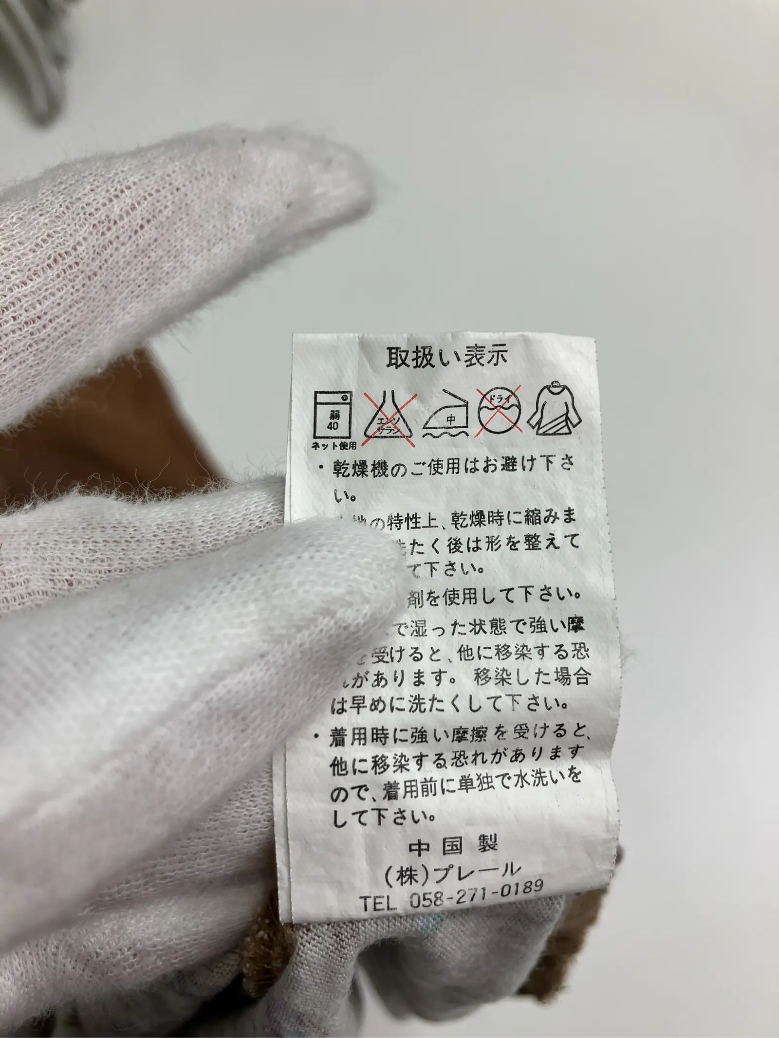 https://r2-worker.digdig.jp/product/4d7e607e-95a3-4394-b908-763104bae154/84cceb3c-a242-4b88-b83b-bdbe9322b9ea