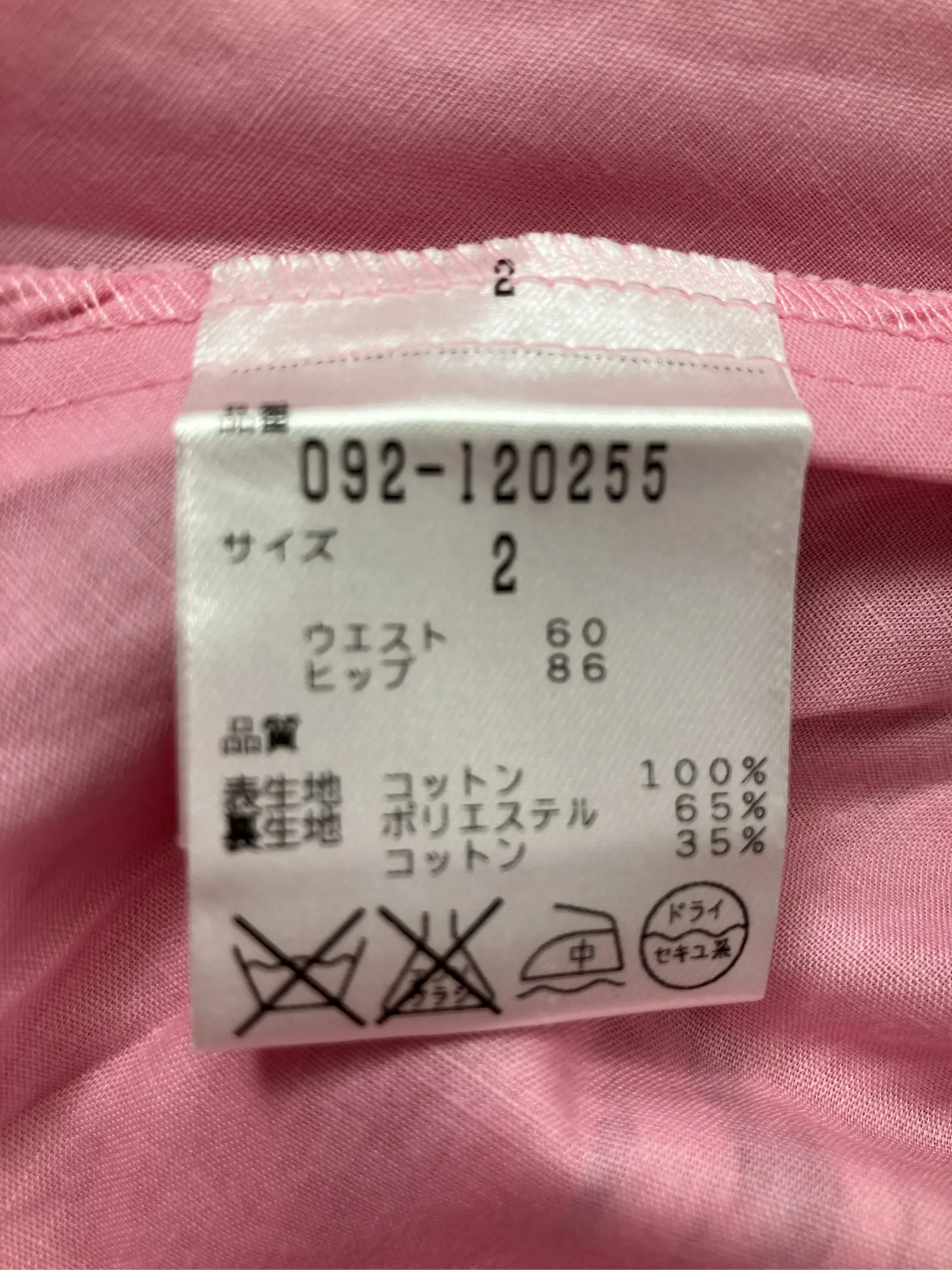 https://r2-worker.digdig.jp/product/4d7eda5b-0de4-4e2f-bd62-42bae3f27347/3b166edf-2217-464e-8094-d32542e3b96e