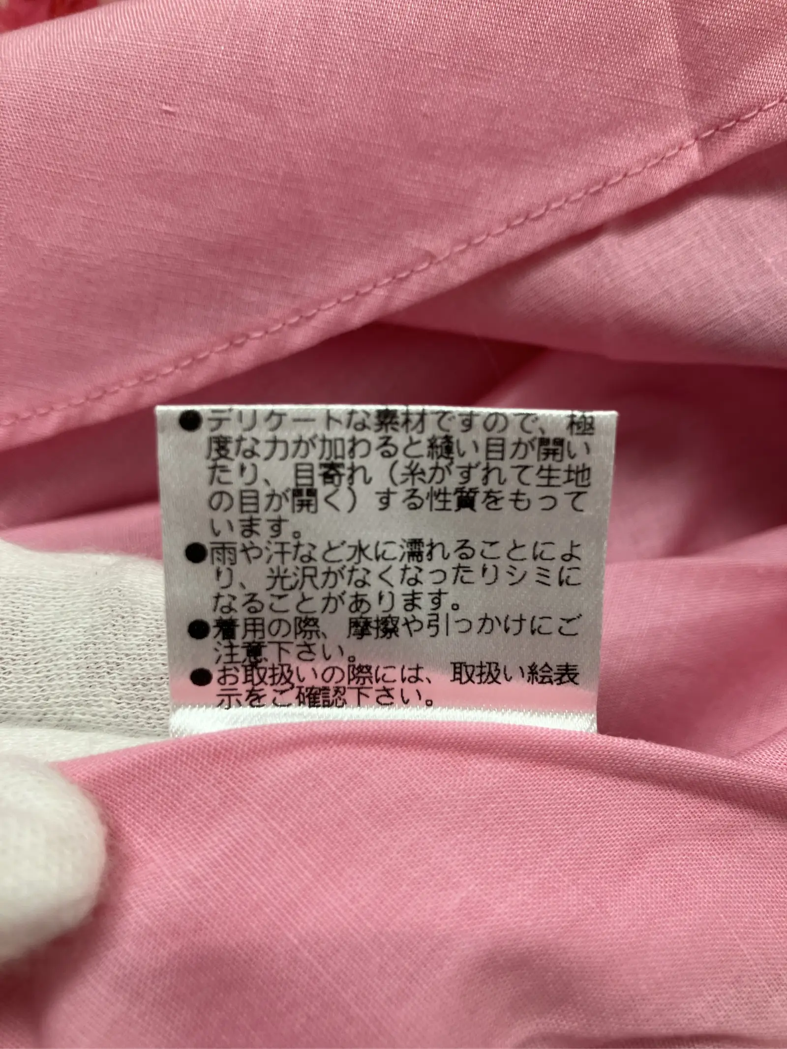 https://r2-worker.digdig.jp/product/4d7eda5b-0de4-4e2f-bd62-42bae3f27347/4eaa6f78-c204-47ec-b121-a952d009d79c