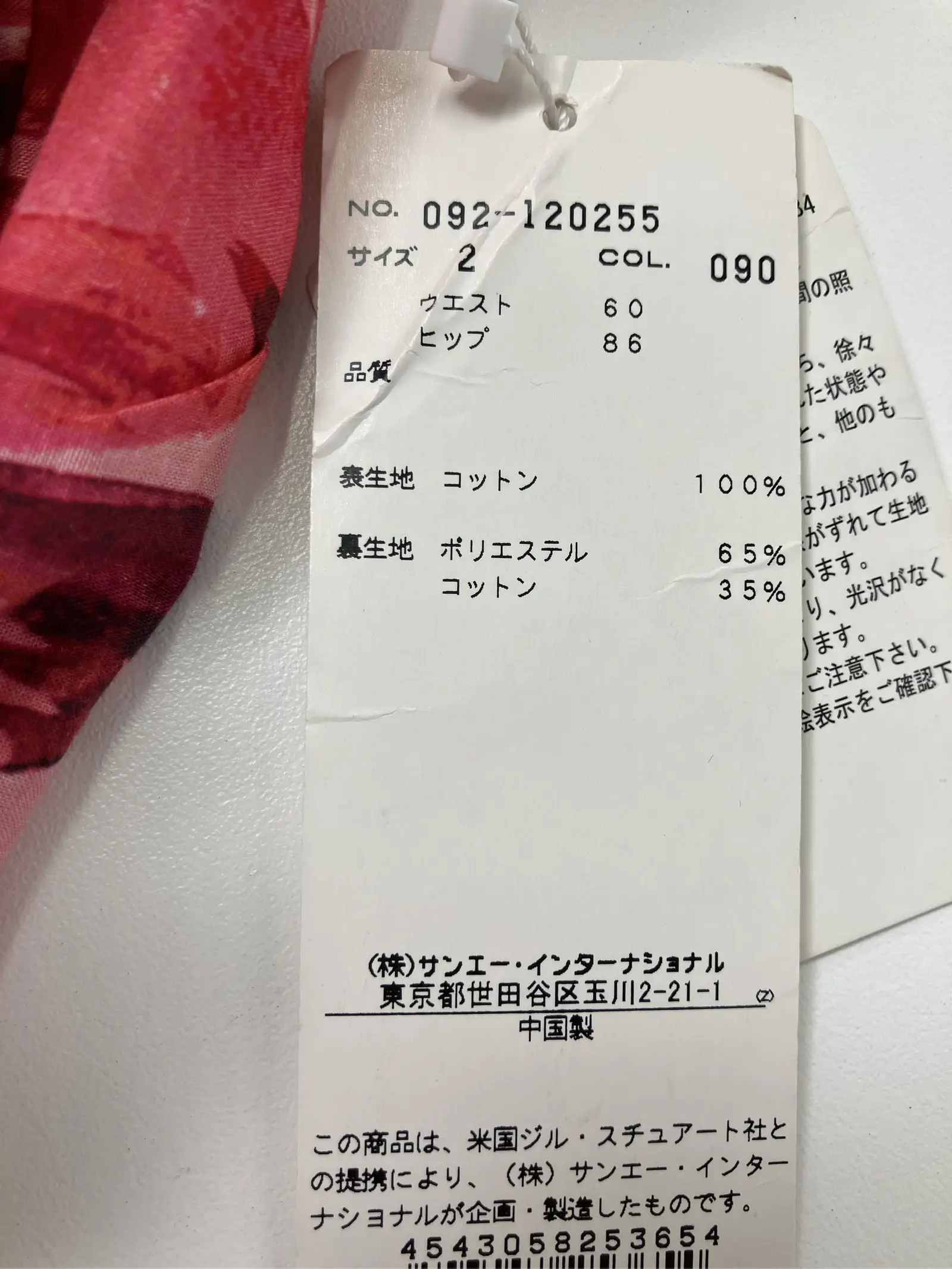 https://r2-worker.digdig.jp/product/4d7eda5b-0de4-4e2f-bd62-42bae3f27347/86798498-e7e6-4df9-83d0-72cdef9dbb02