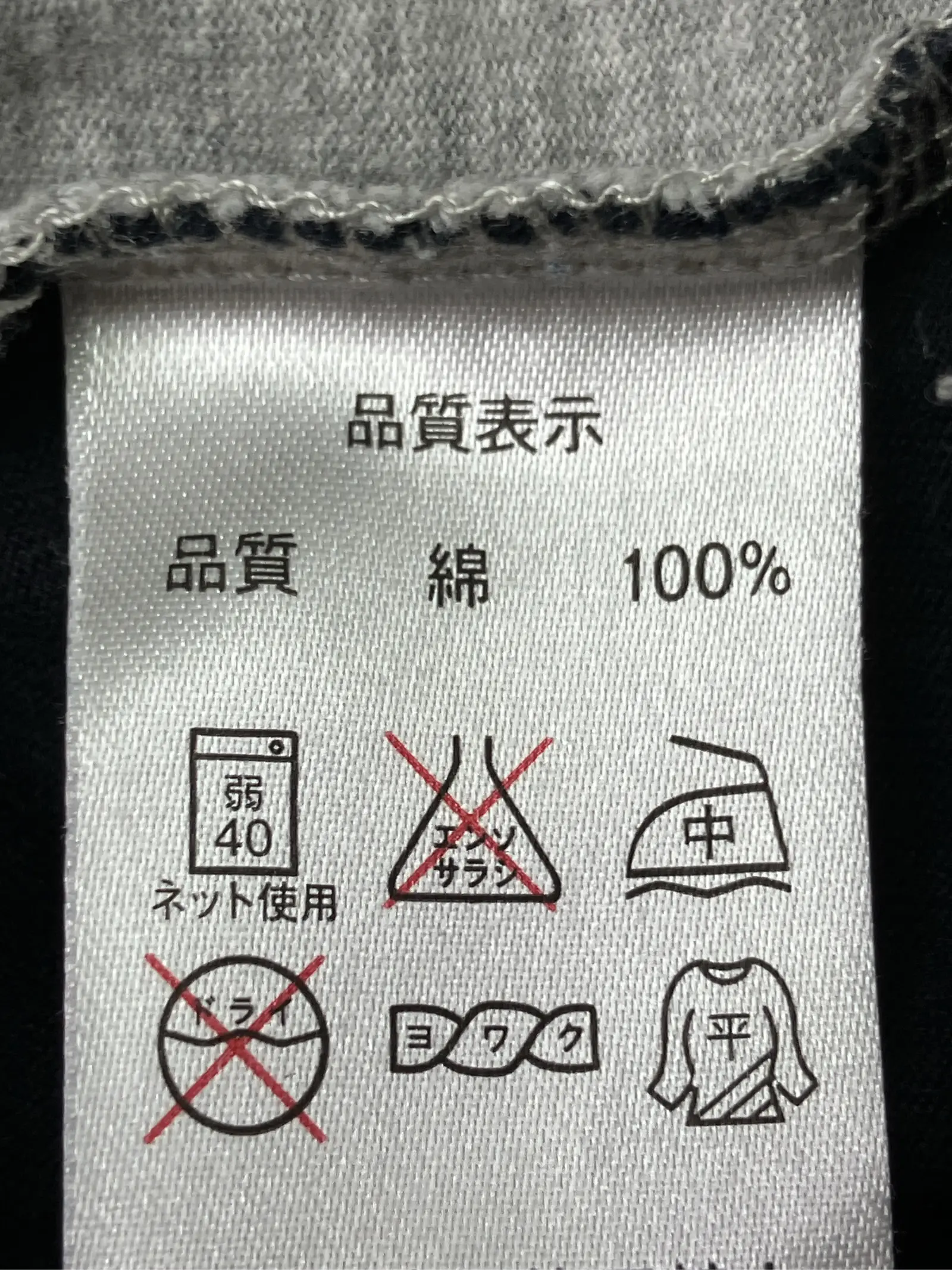 https://r2-worker.digdig.jp/product/4d84bdf6-5395-4ae7-bec5-5e18d48f3d12/e3ad4535-5389-469d-a759-22ad3fa50c50
