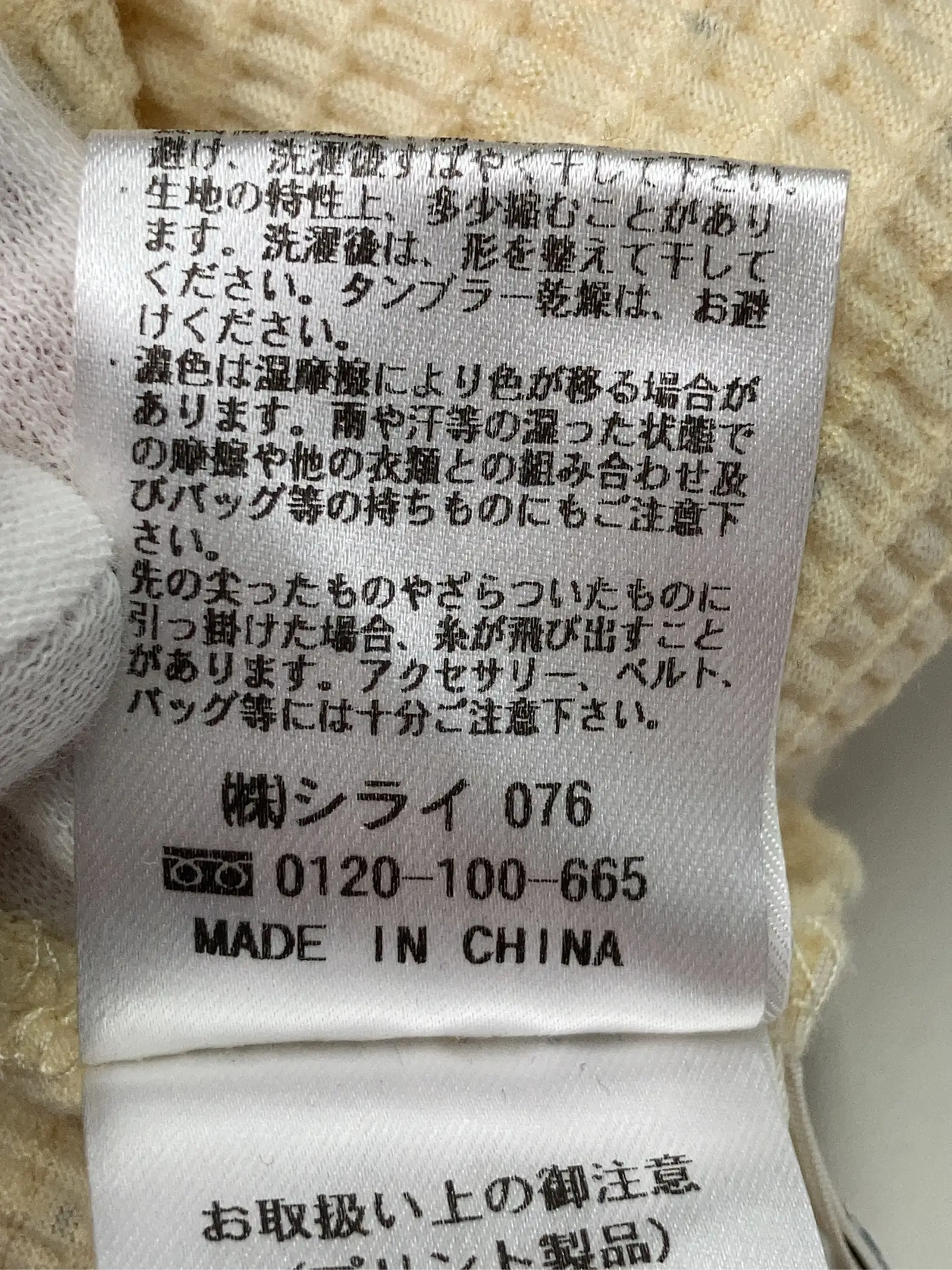 https://r2-worker.digdig.jp/product/4d84e20e-820e-4eb5-a748-745f84838bd1/ace2eeed-043a-43af-b65b-476b184677d4